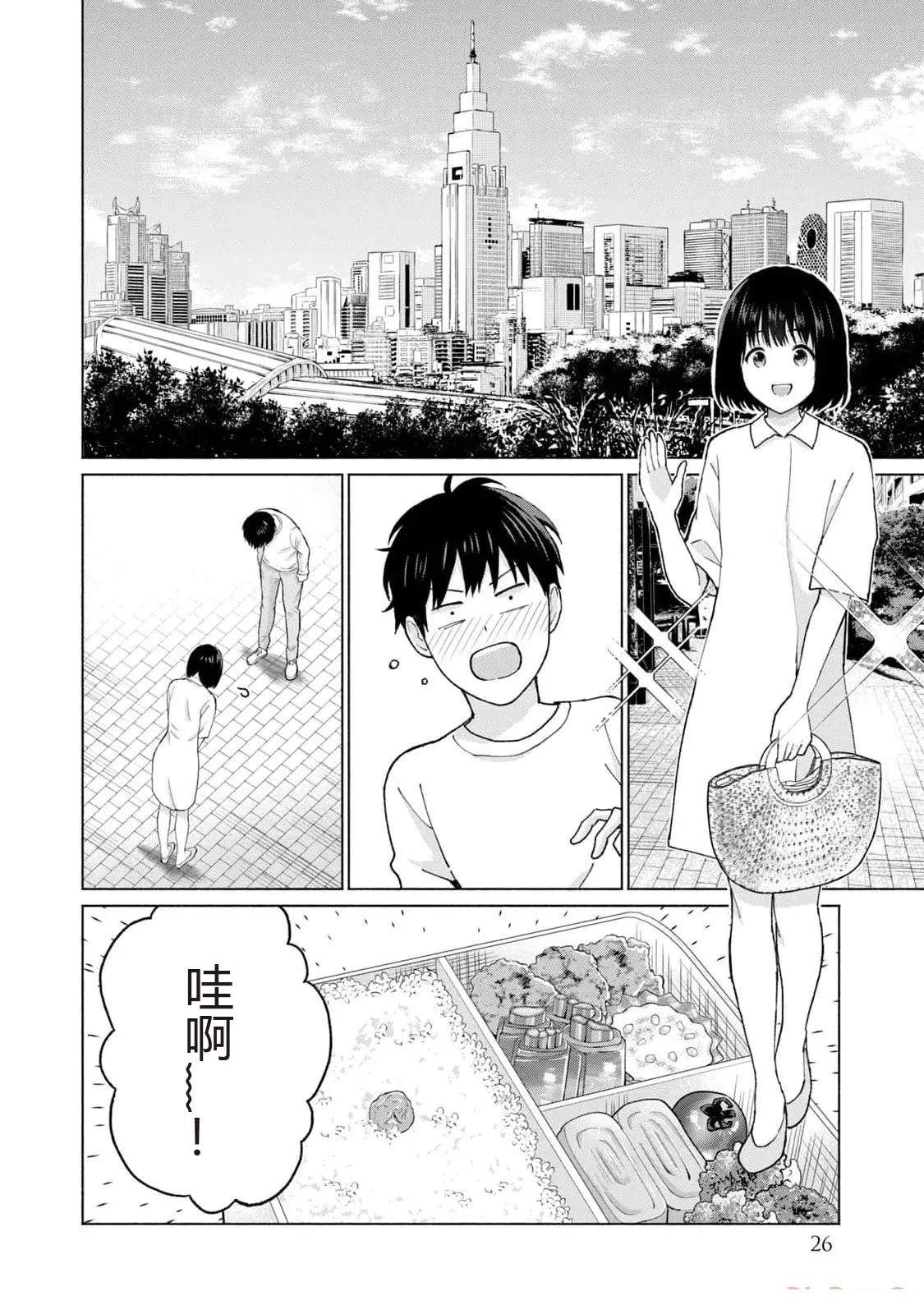 第1卷27