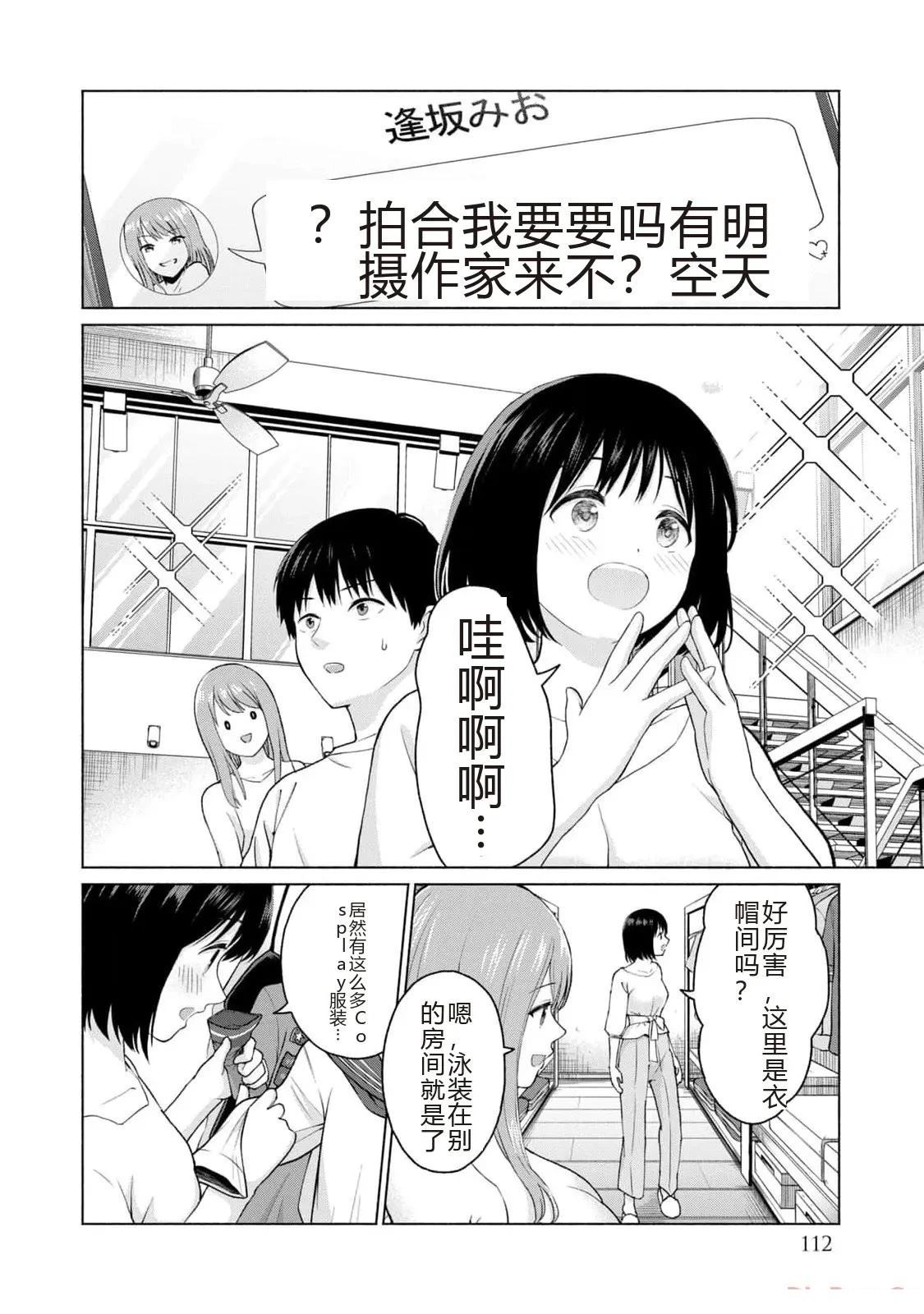 第1卷113