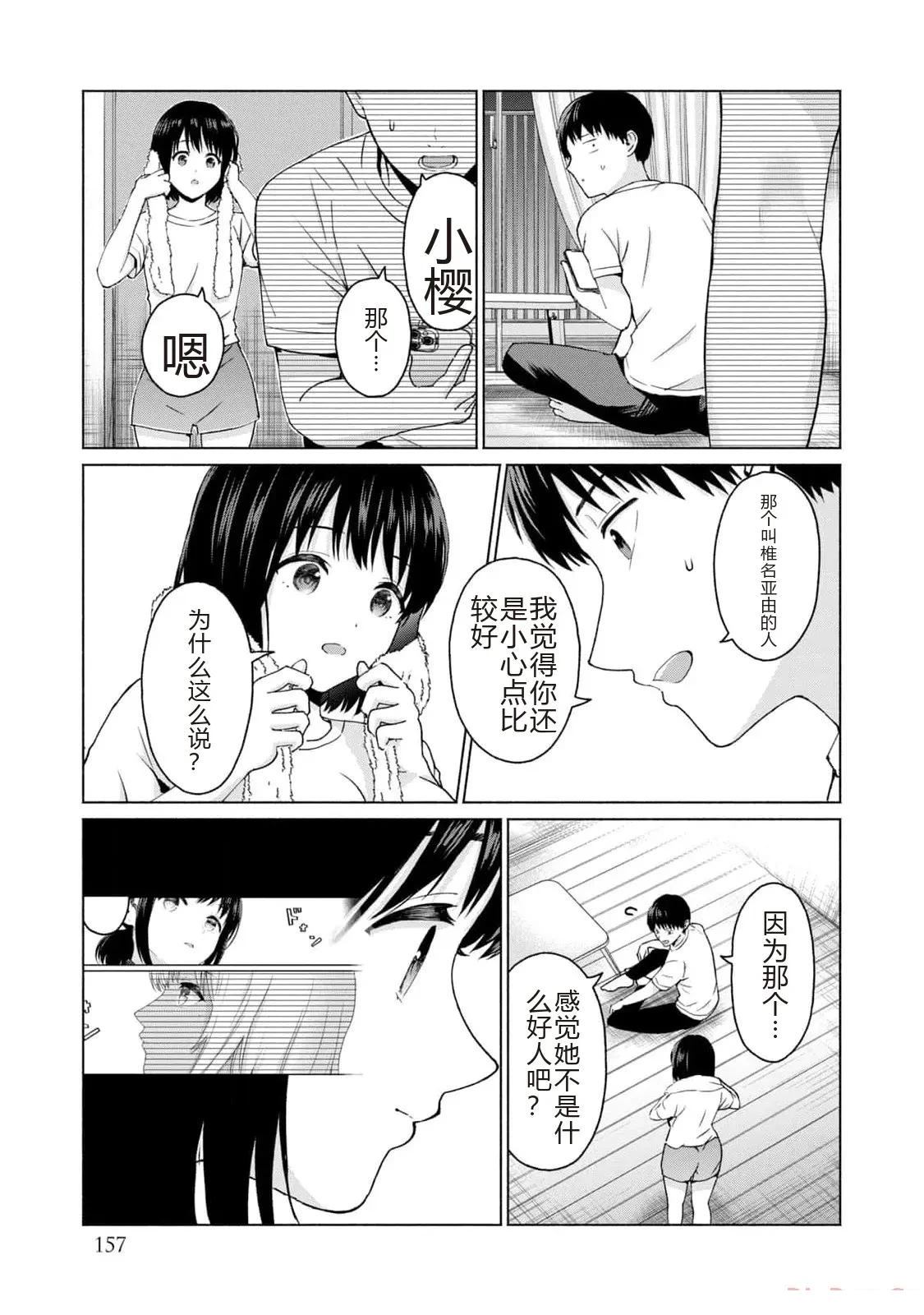 第1卷158