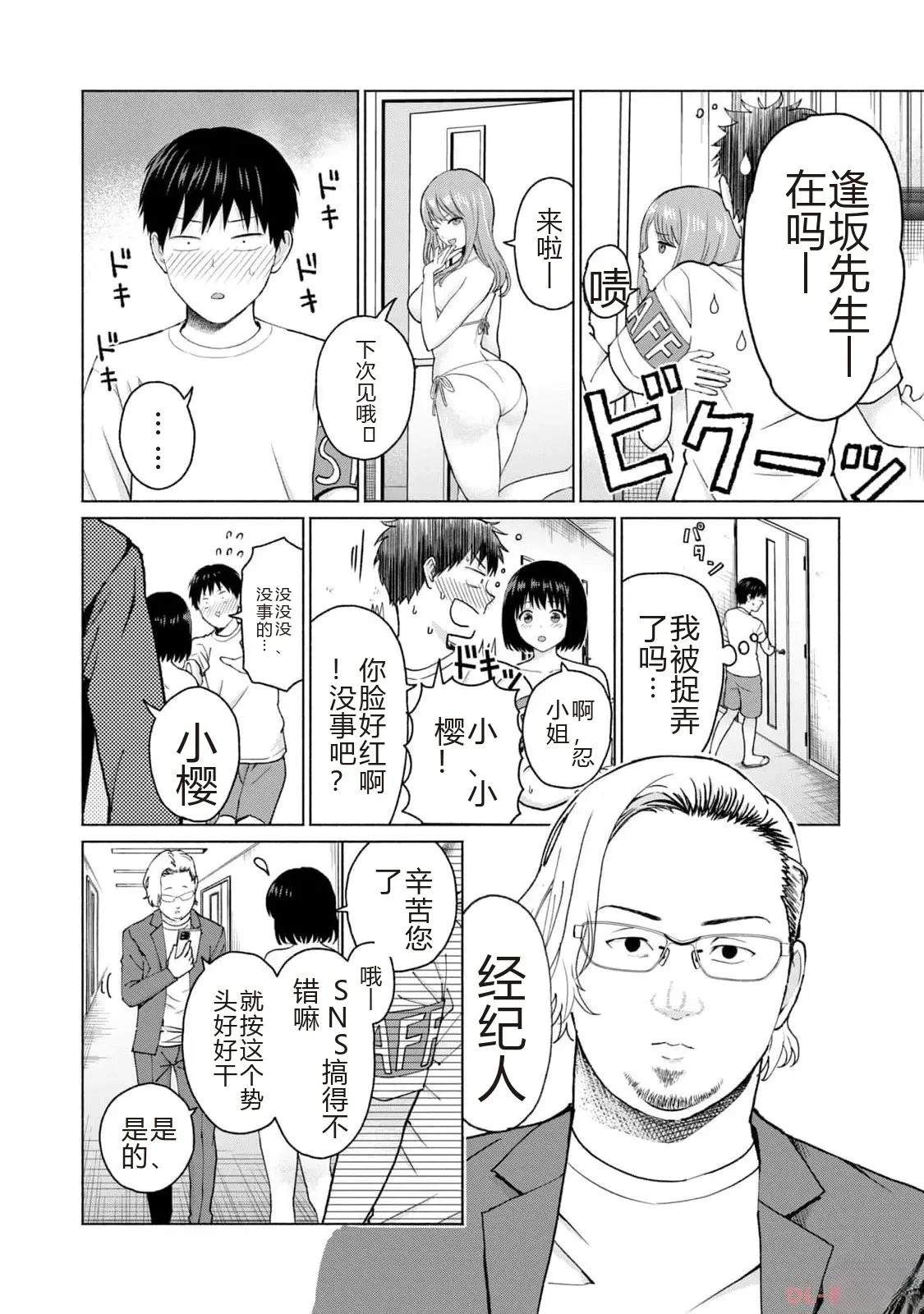第1卷79