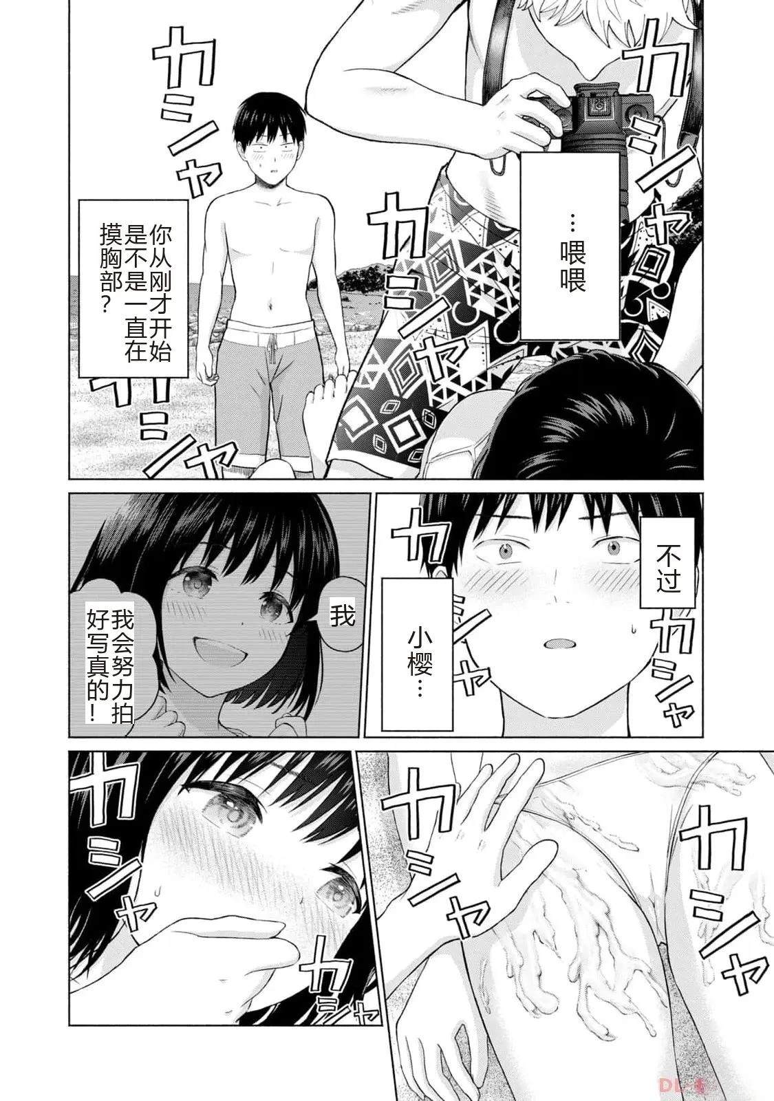 第1卷61