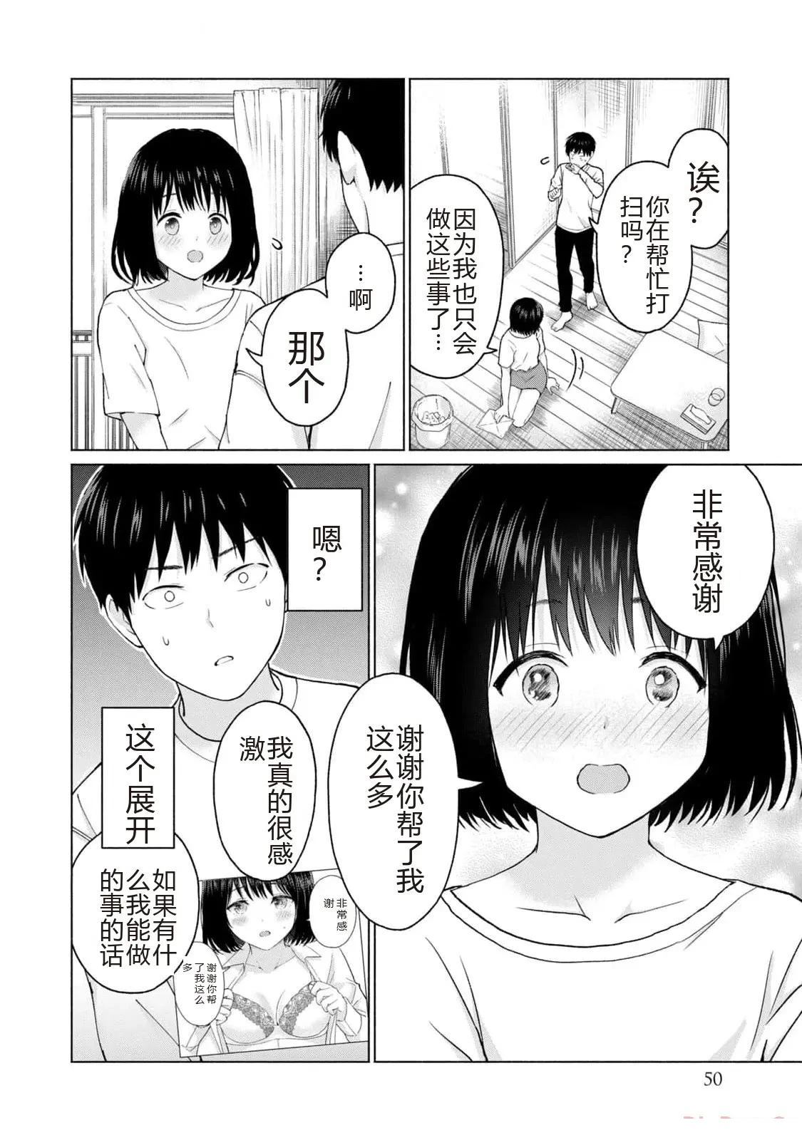 第1卷51