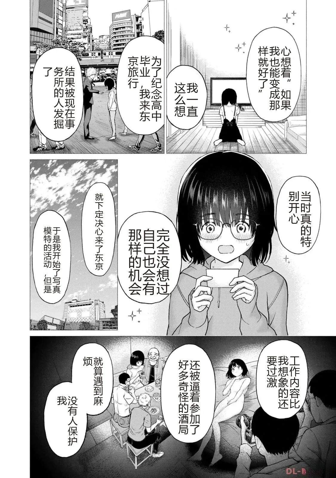 第1卷31