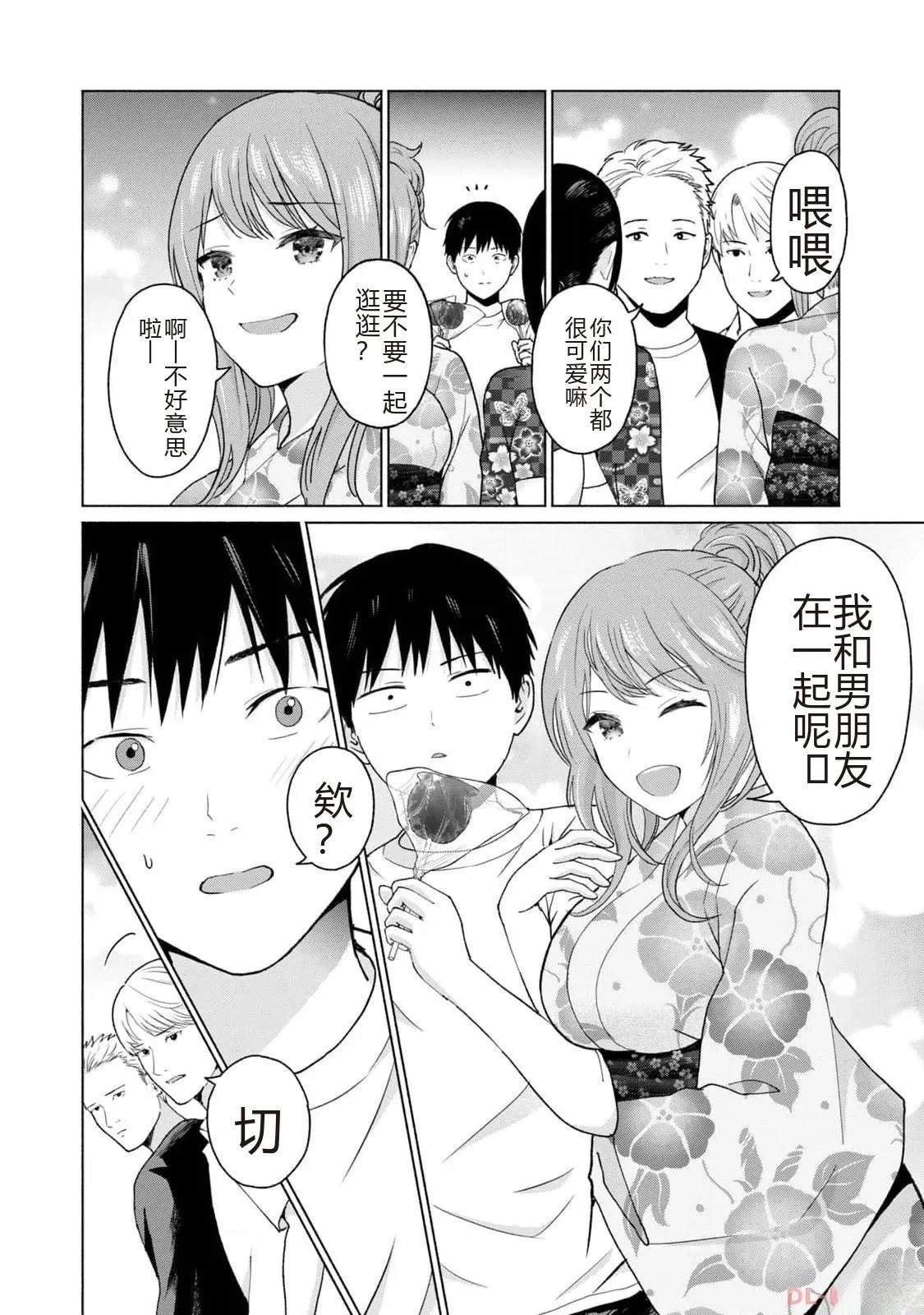 第1卷133