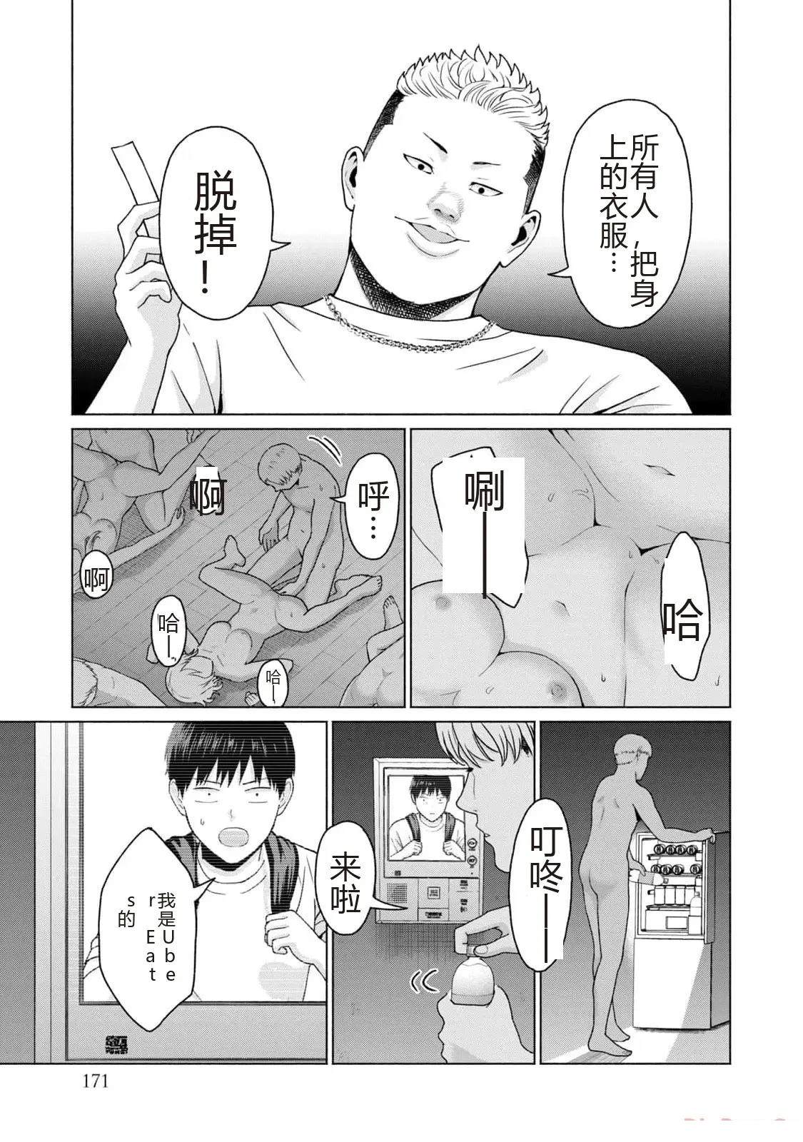 第1卷172