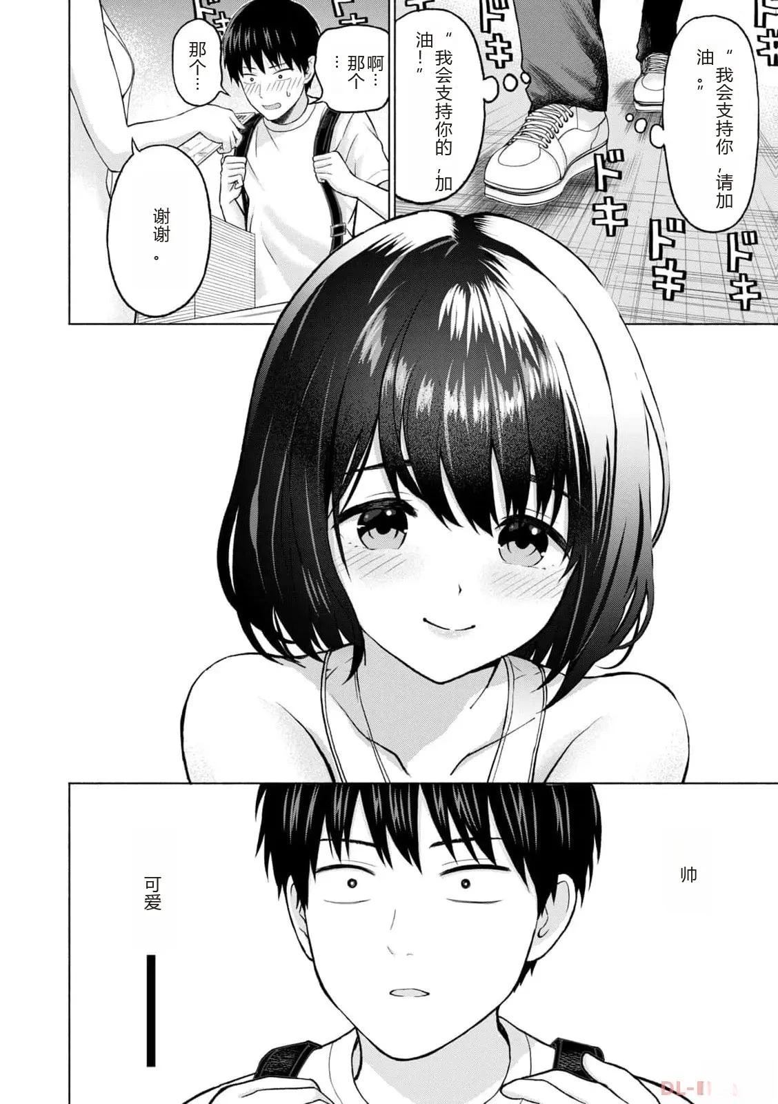 第1卷7