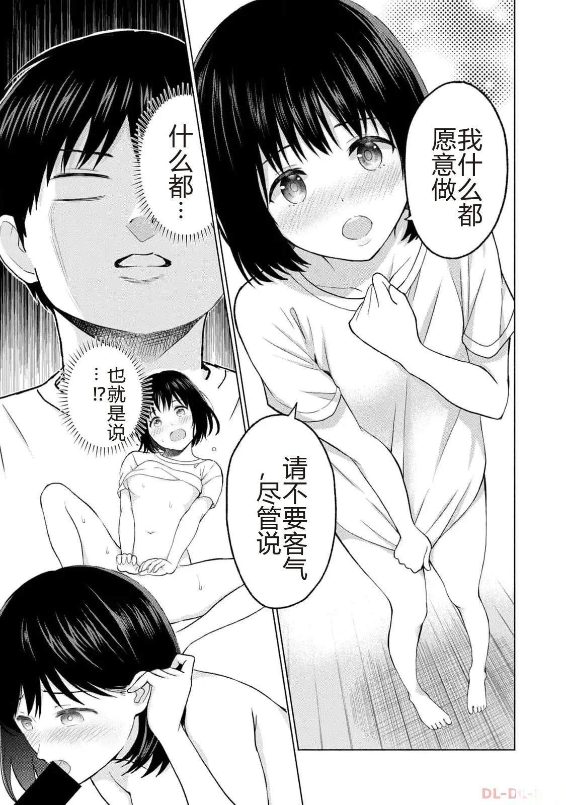 第1卷52