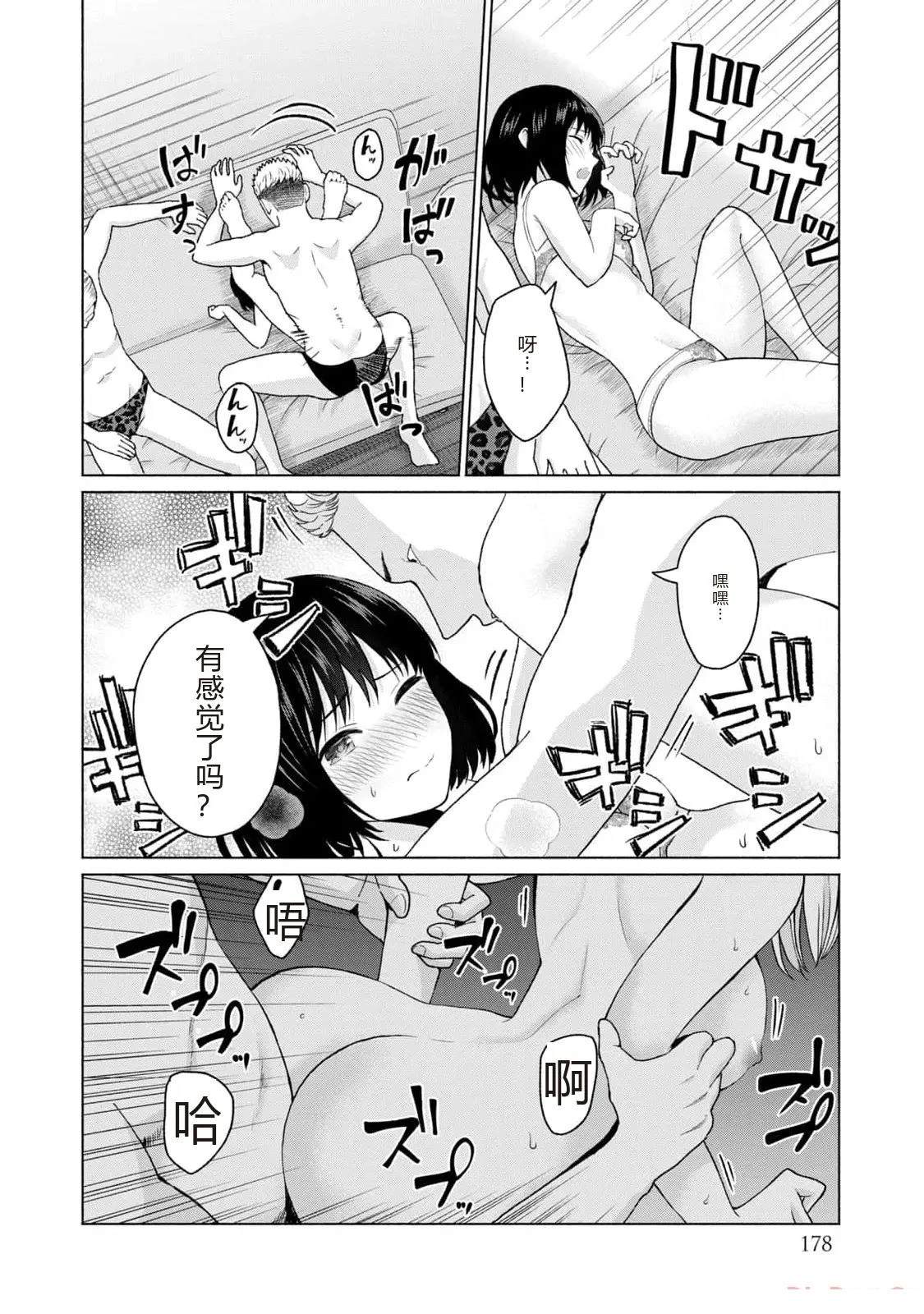 第1卷179