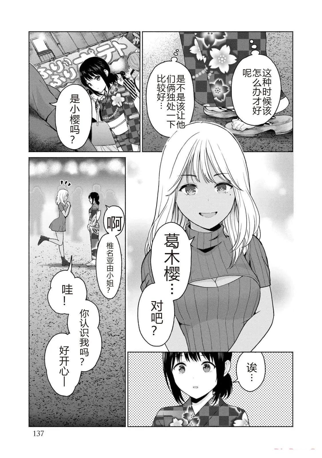 第1卷138
