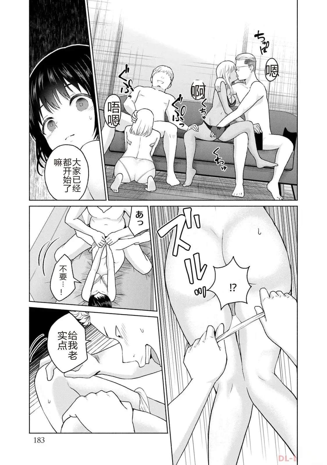 第1卷184
