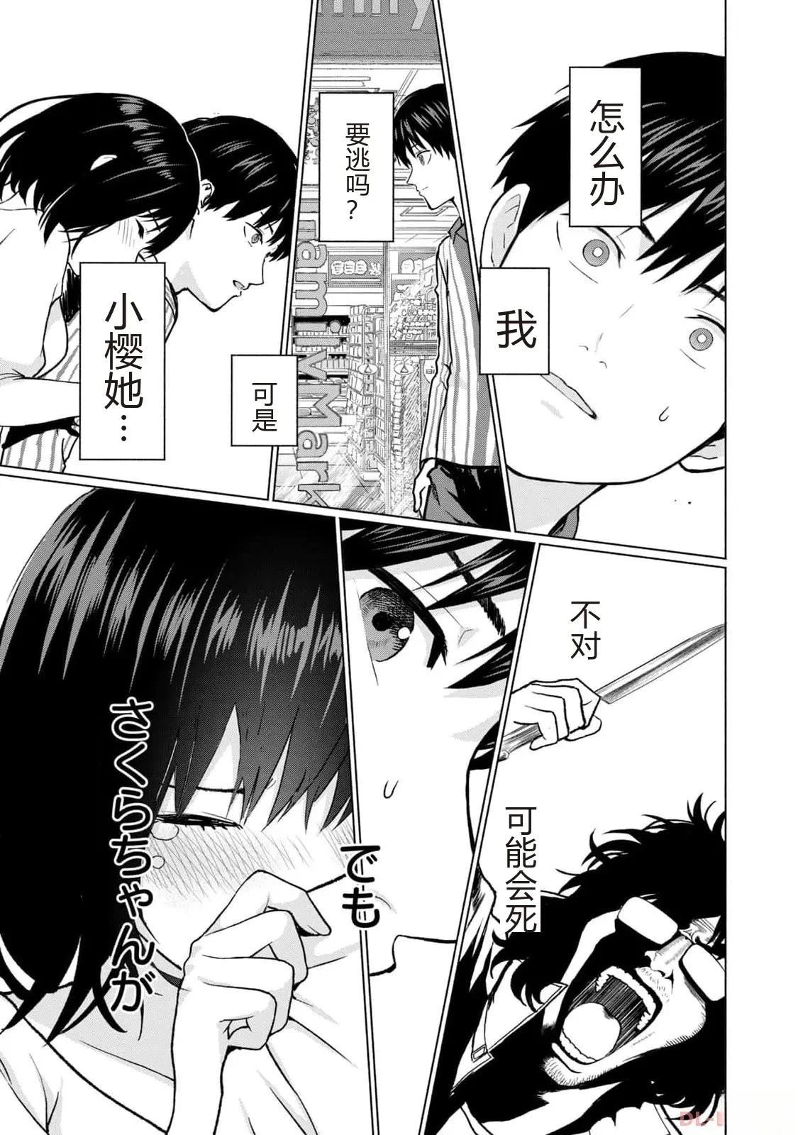 第1卷20