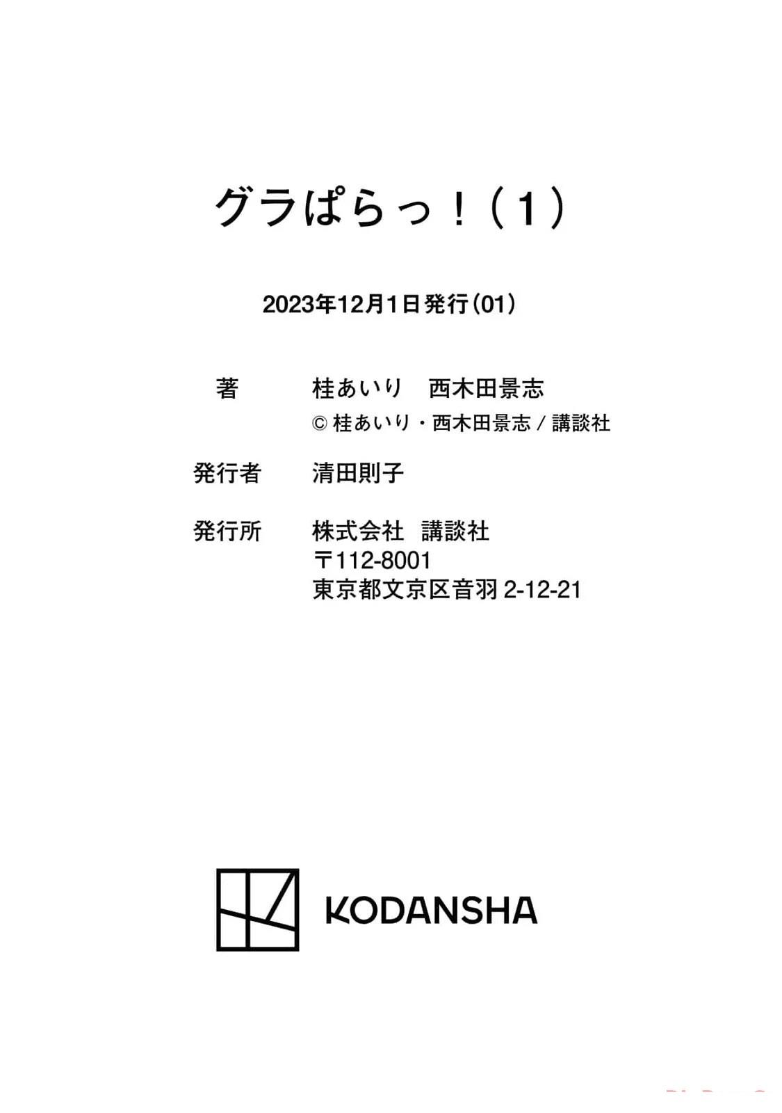 第1卷195