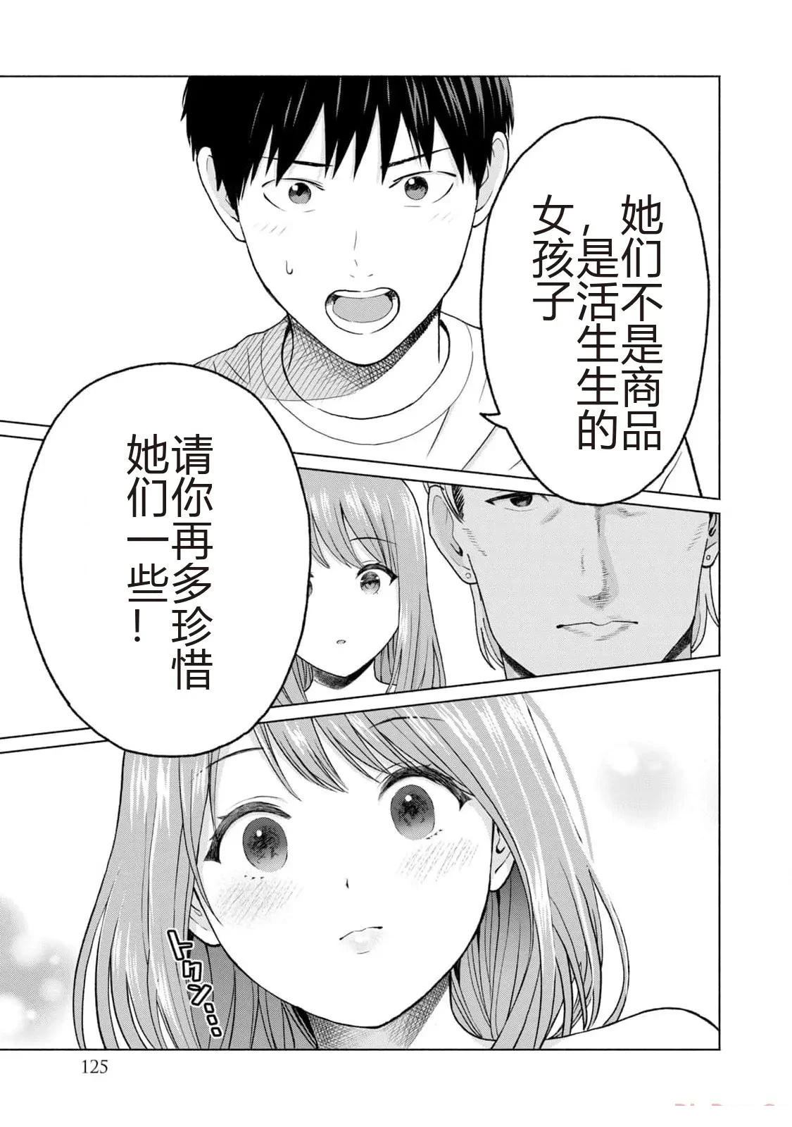 第1卷126