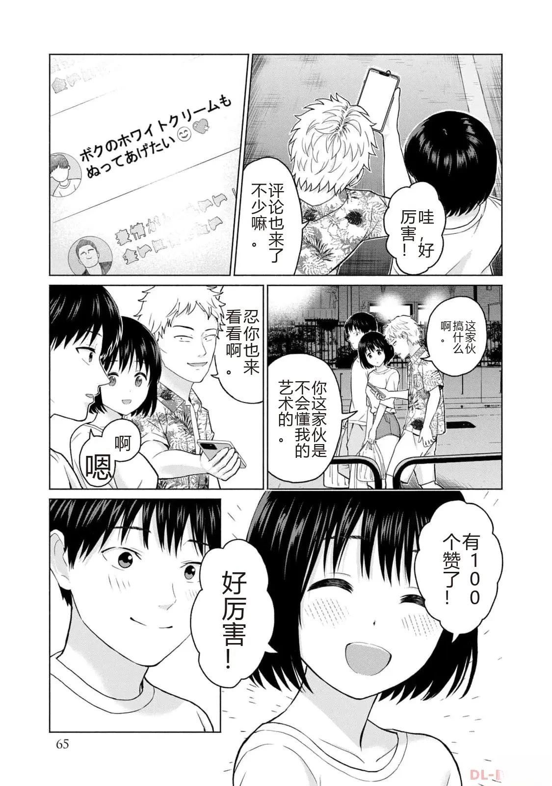 第1卷66
