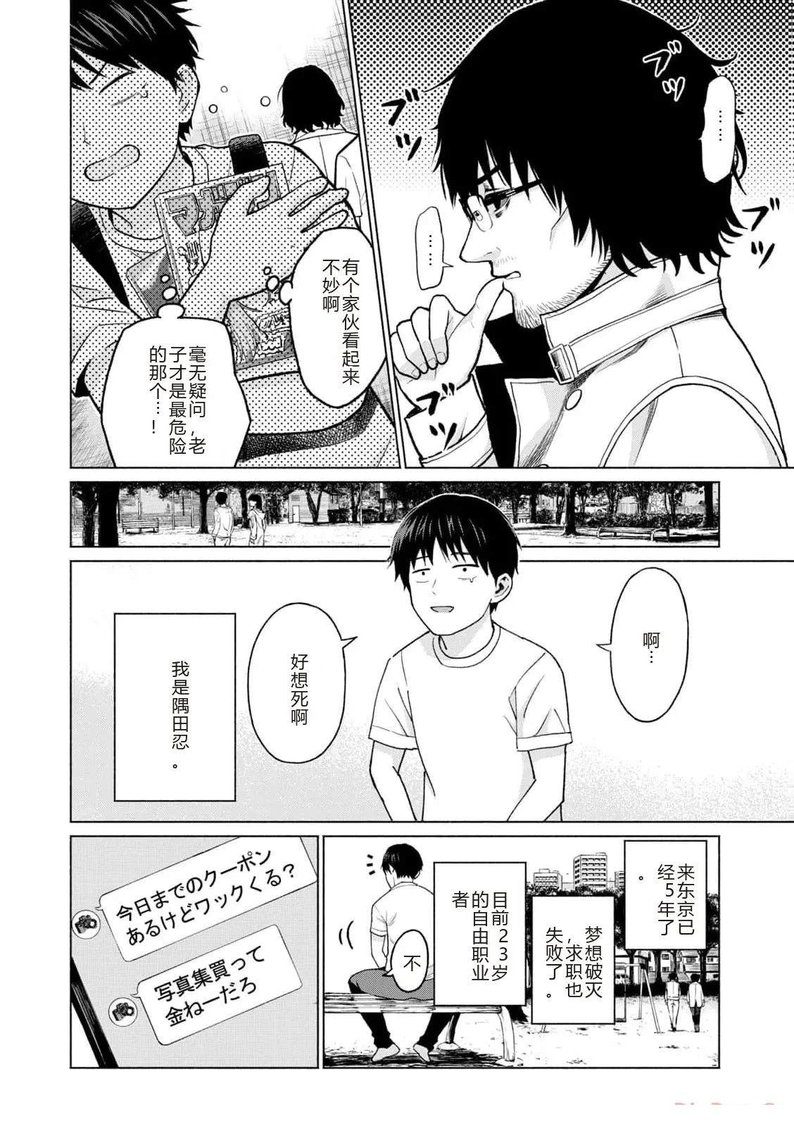 第1卷9