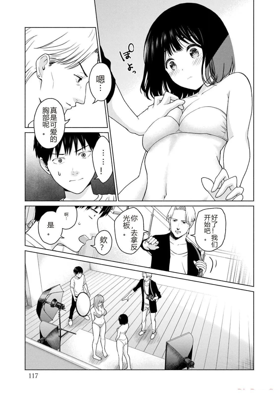 第1卷118