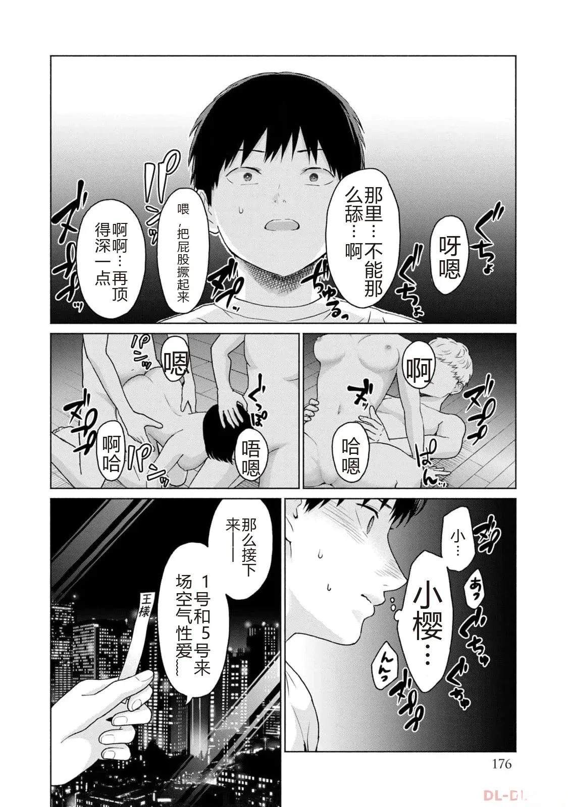 第1卷177