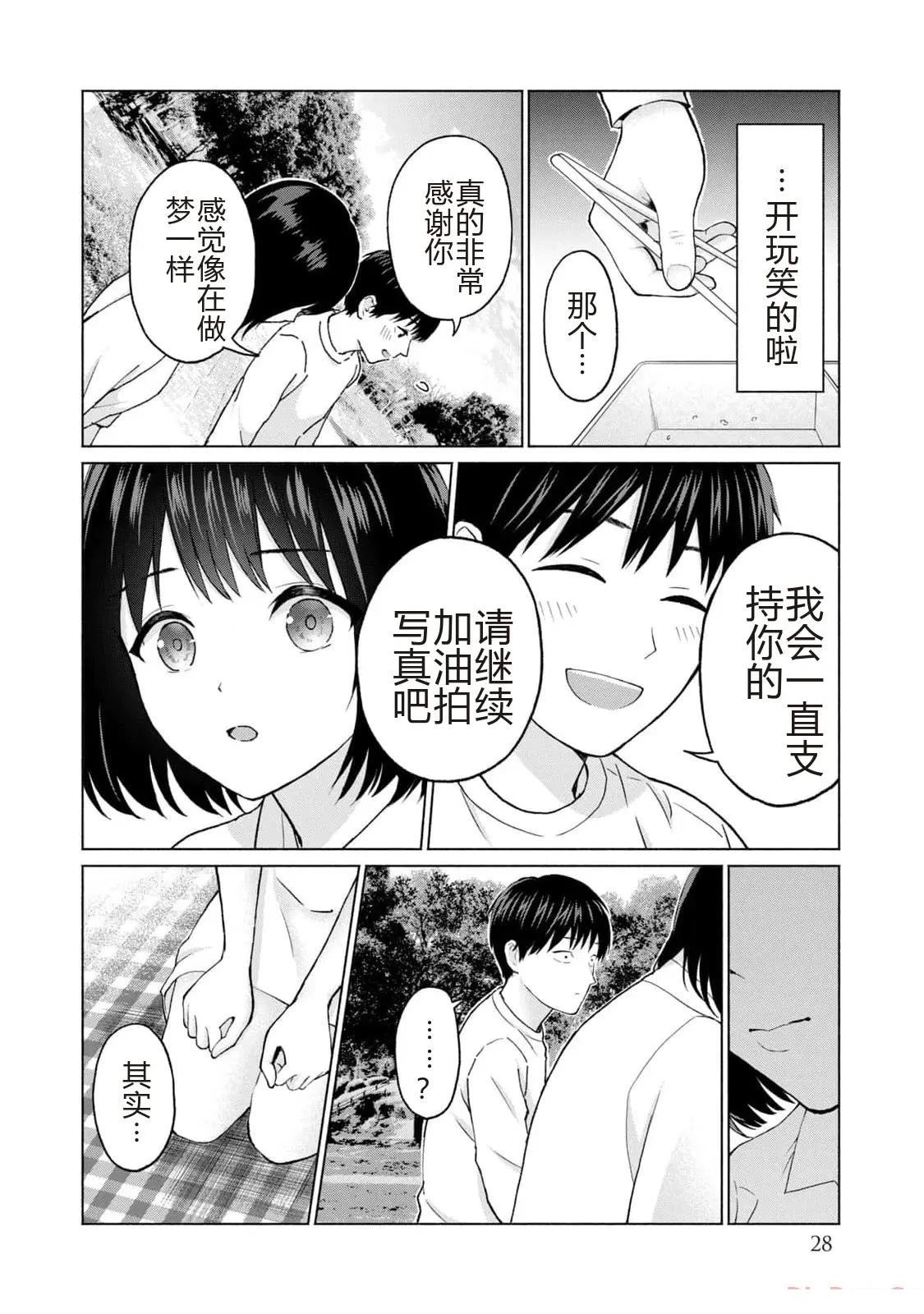 第1卷29