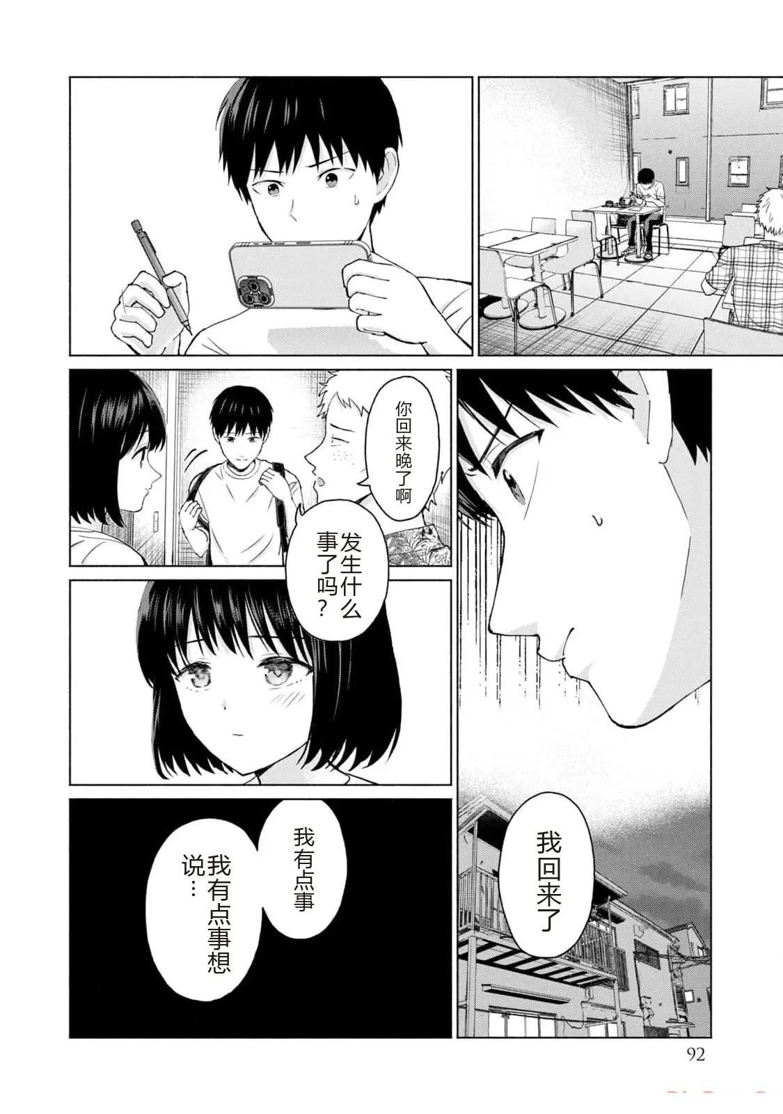 第1卷93