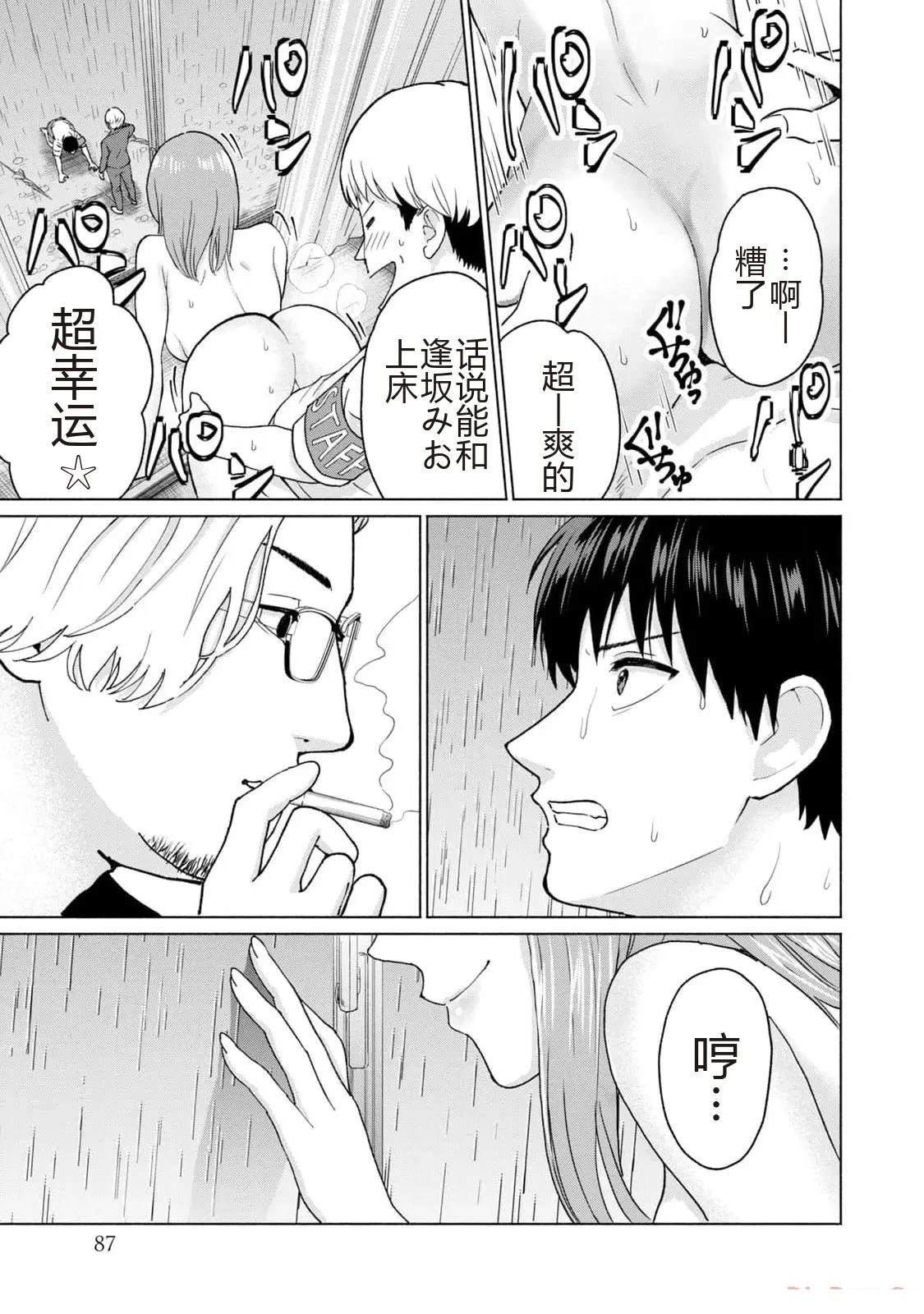第1卷88