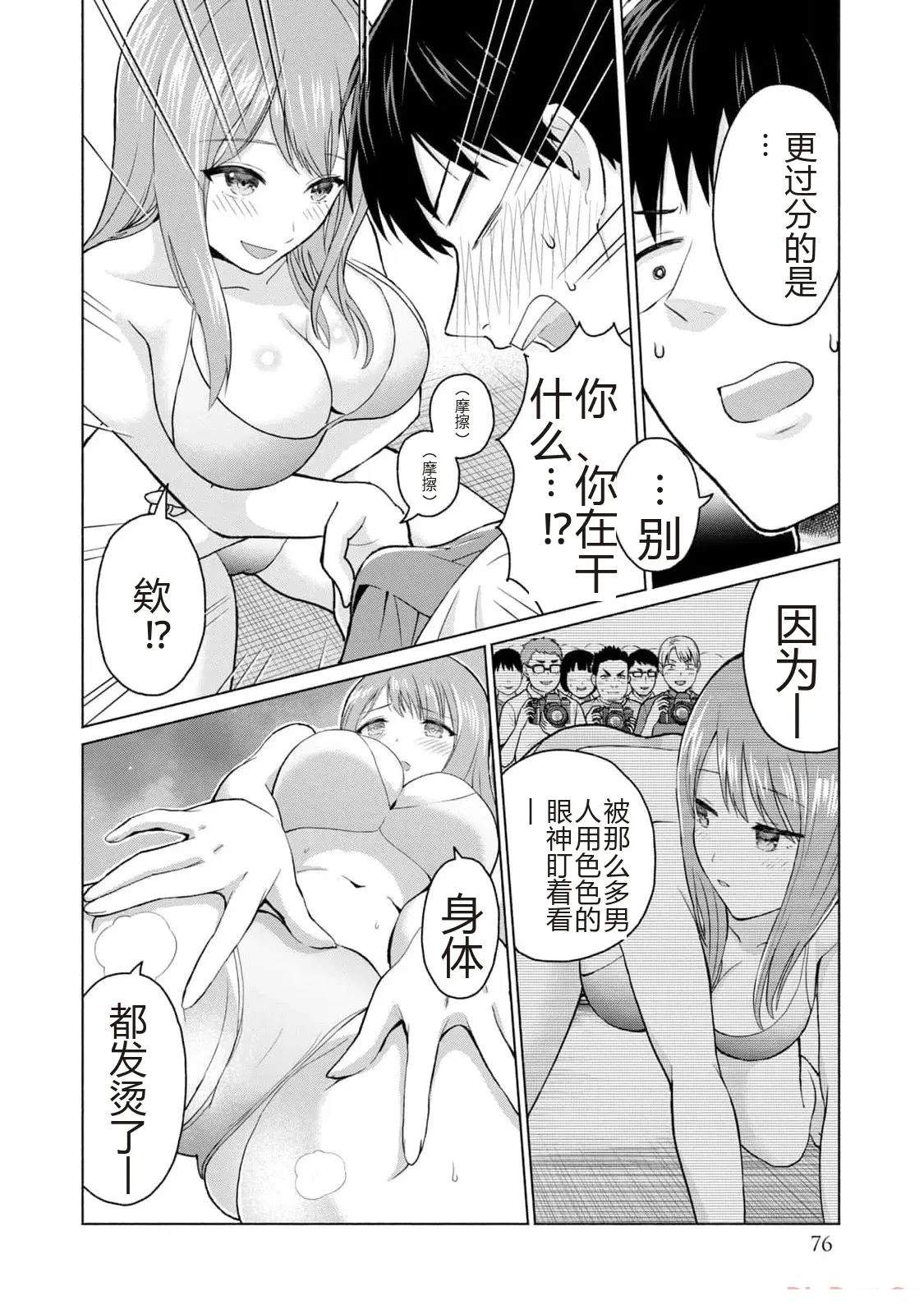 第1卷77