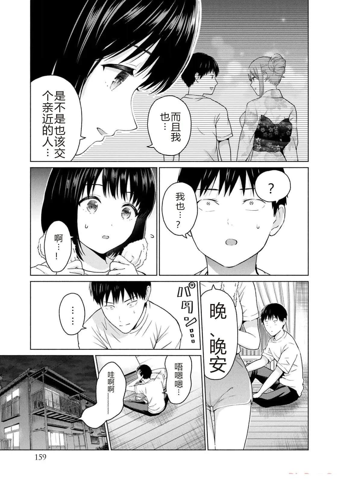 第1卷160
