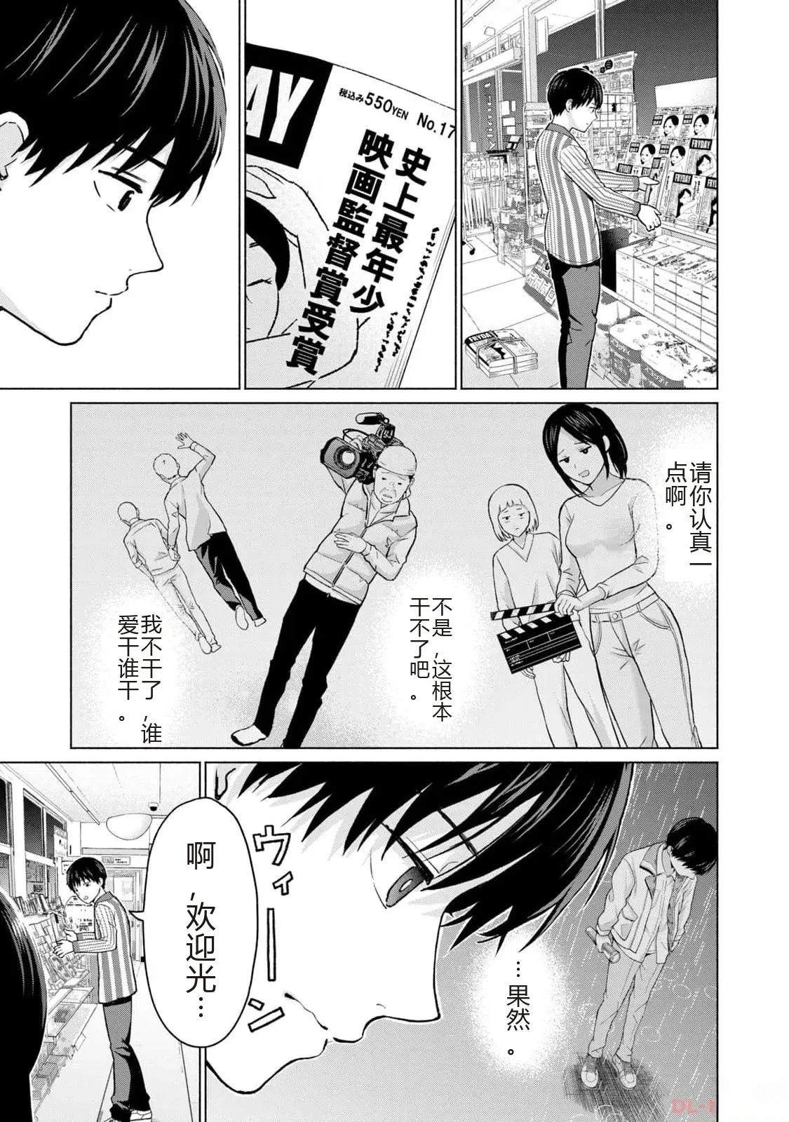 第1卷12