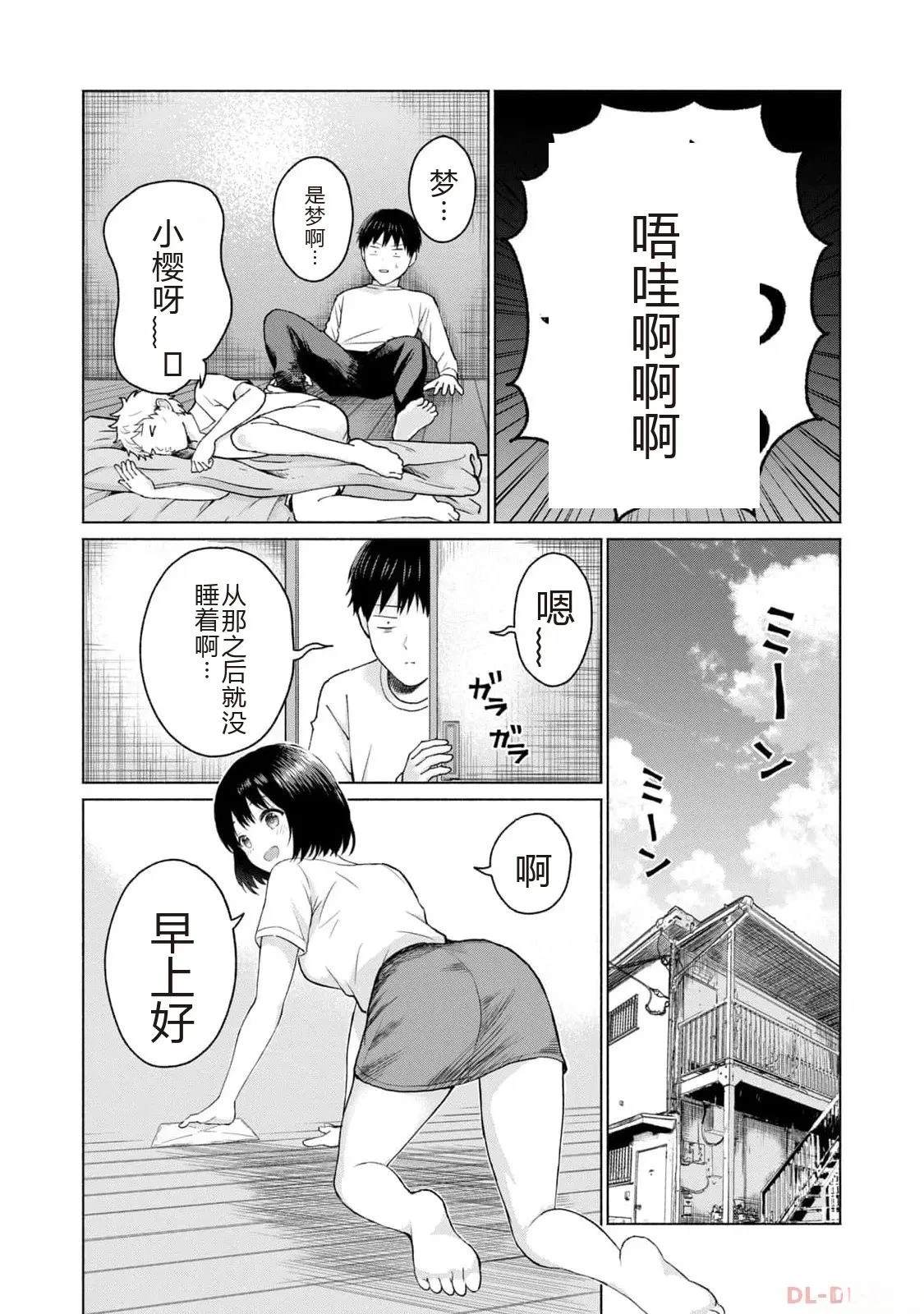 第1卷50