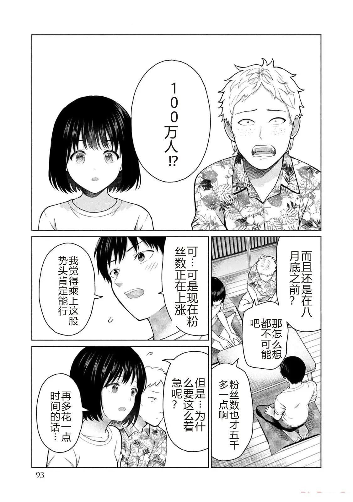 第1卷94