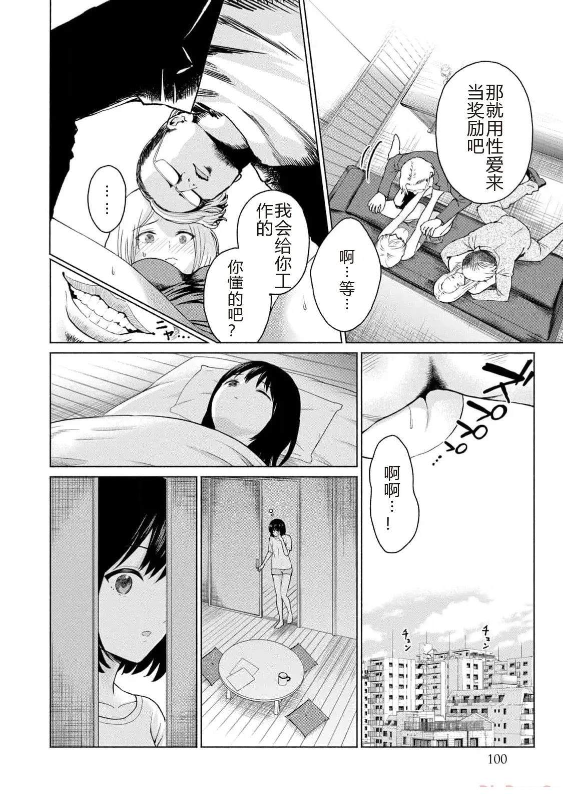 第1卷101