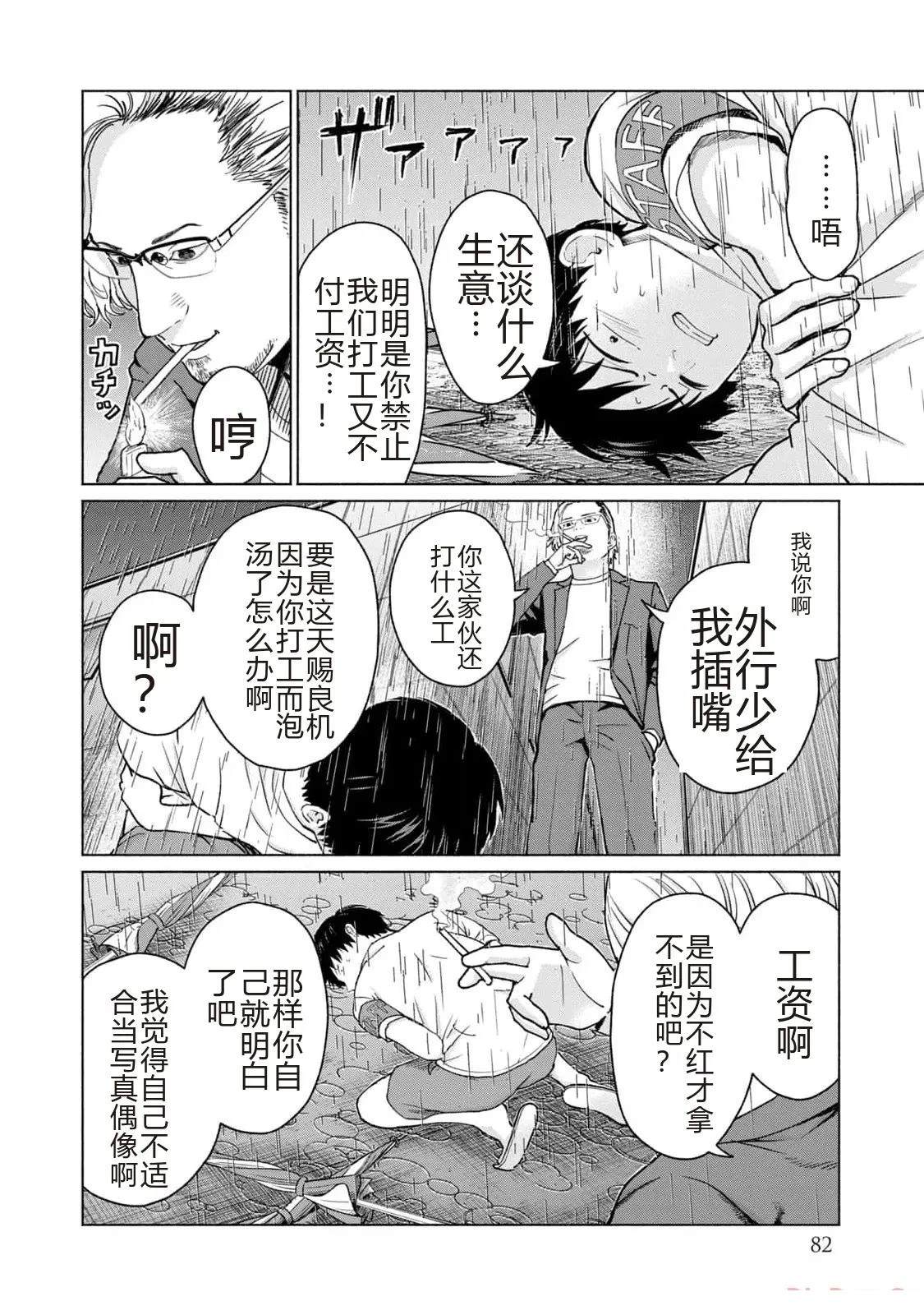 第1卷83