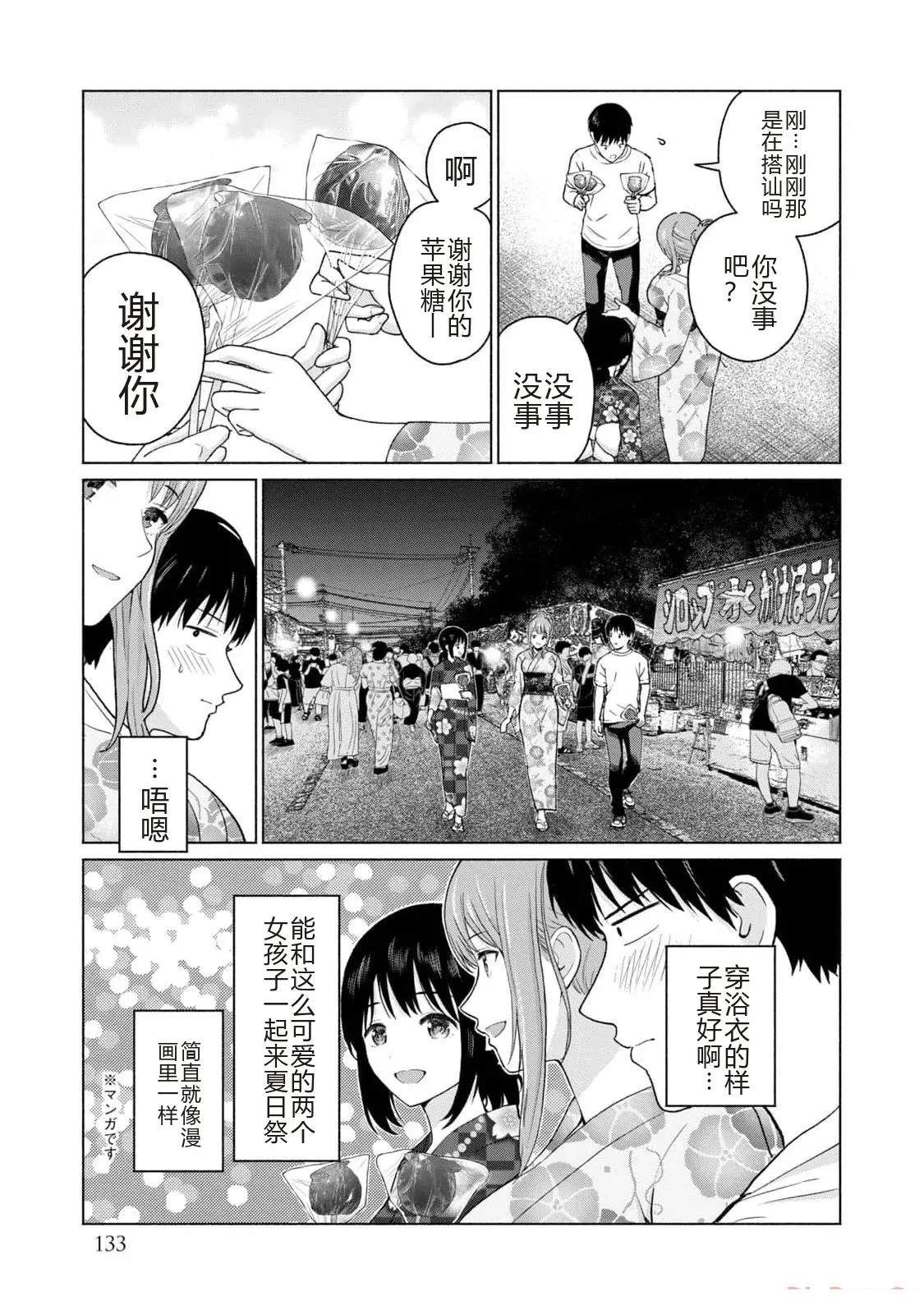 第1卷134