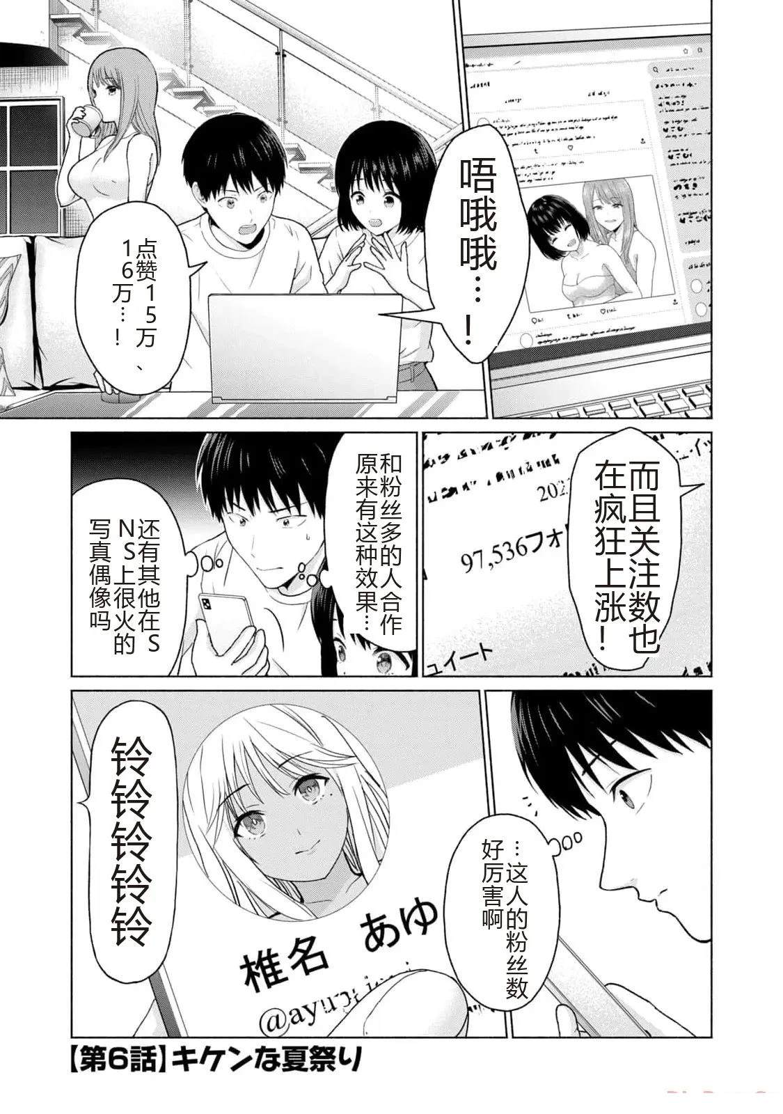 第1卷130