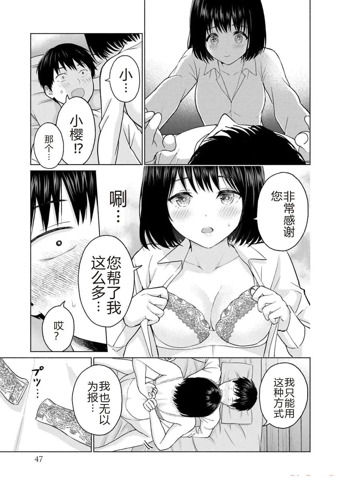 第1卷48