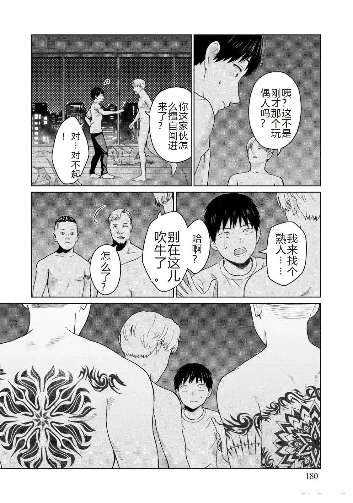 第1卷181