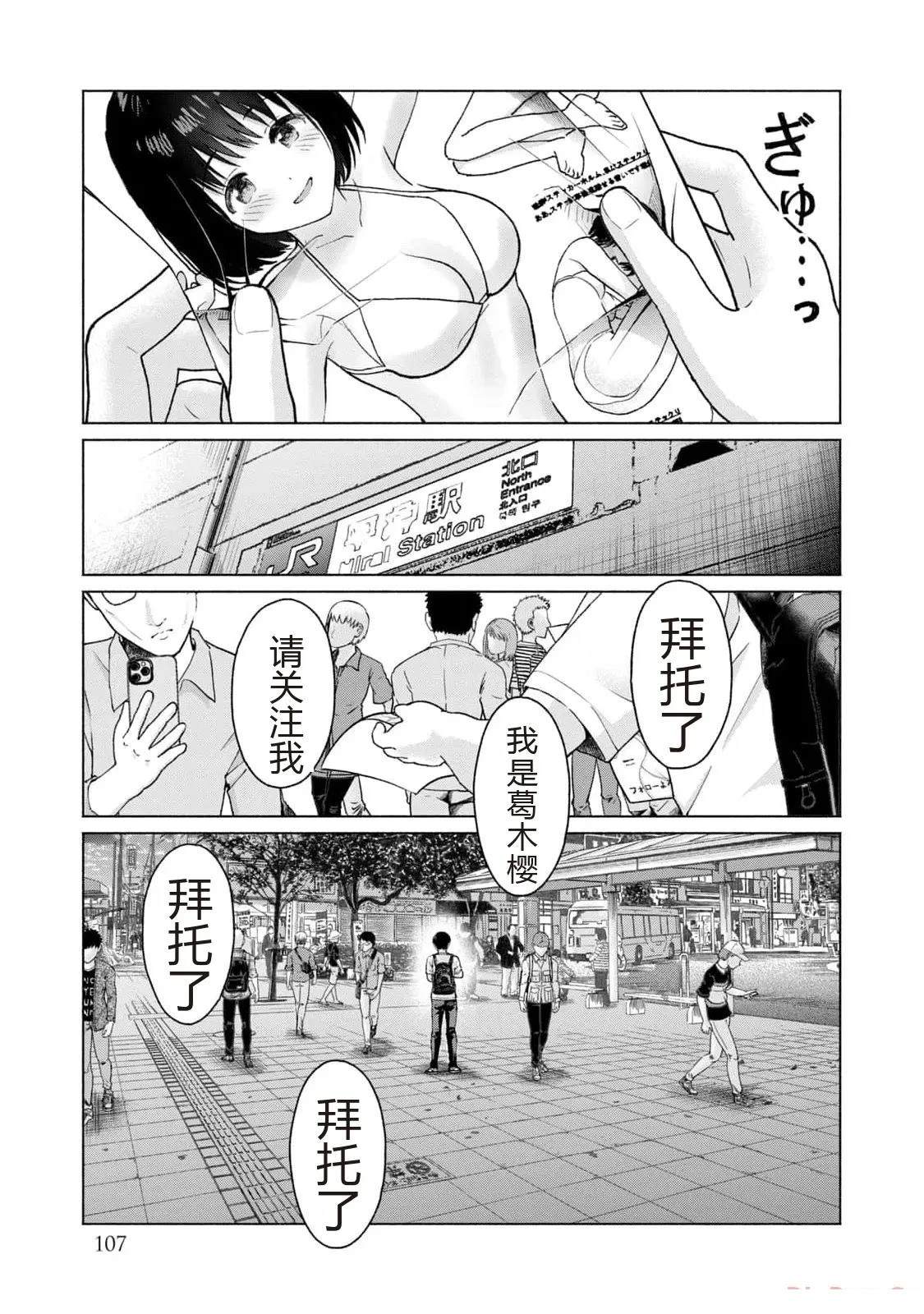 第1卷108