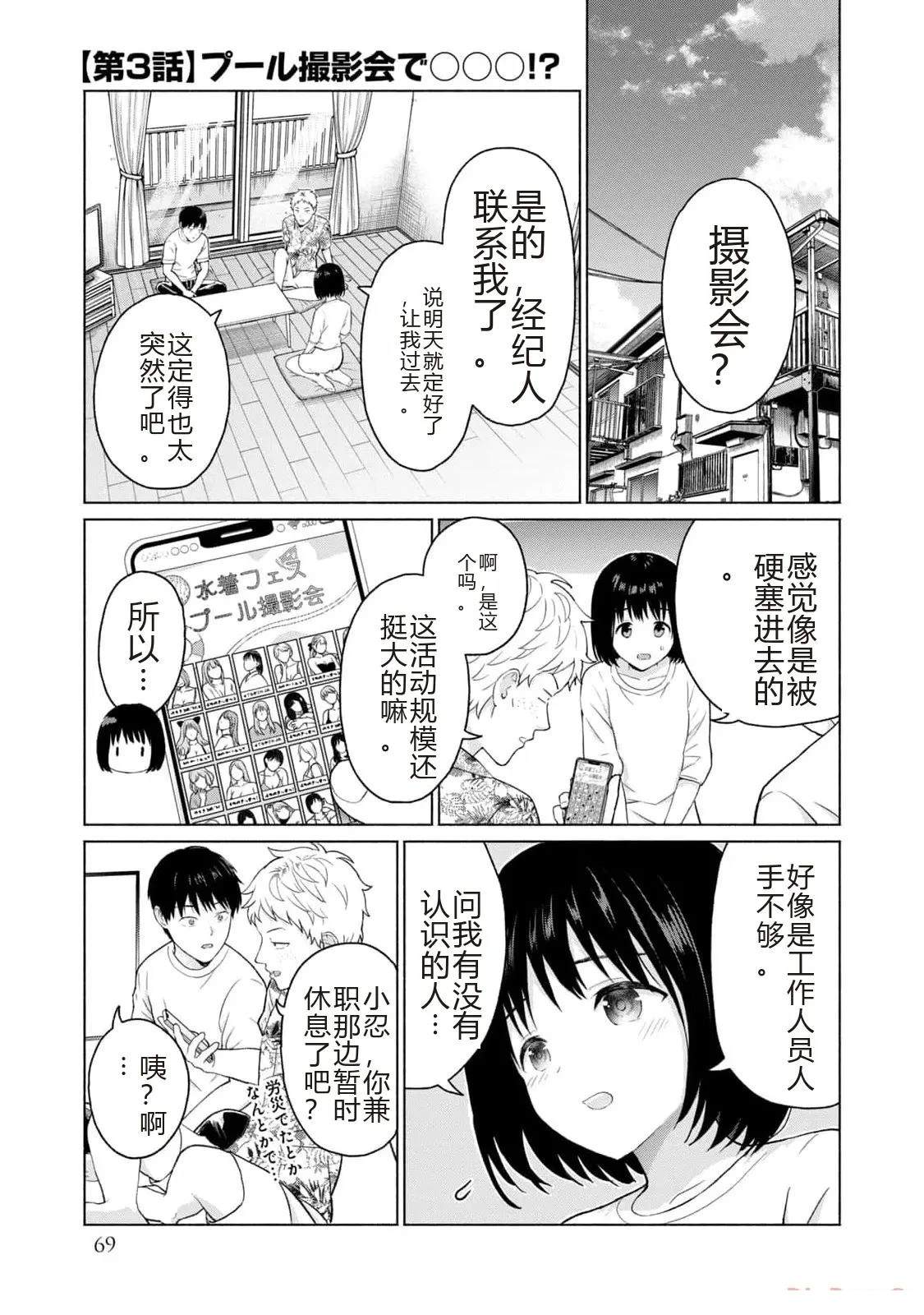 第1卷70