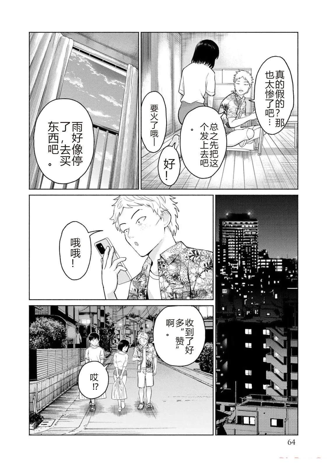 第1卷65