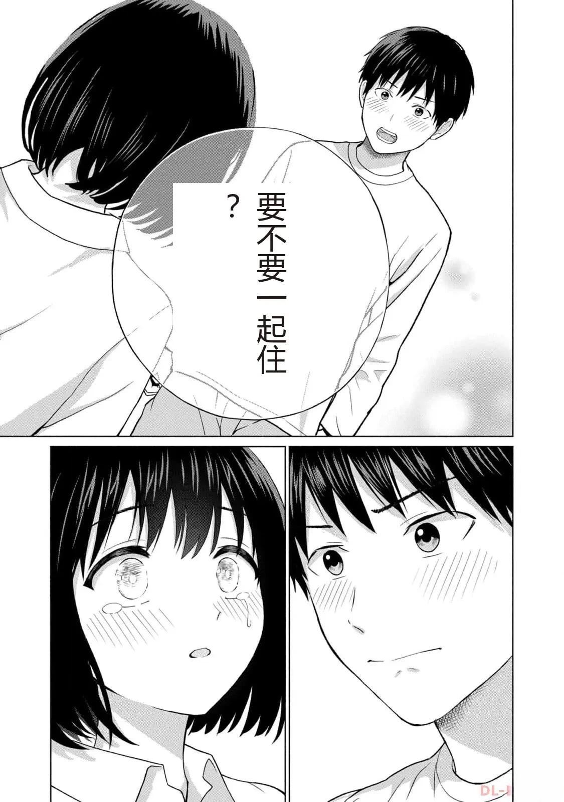 第1卷36
