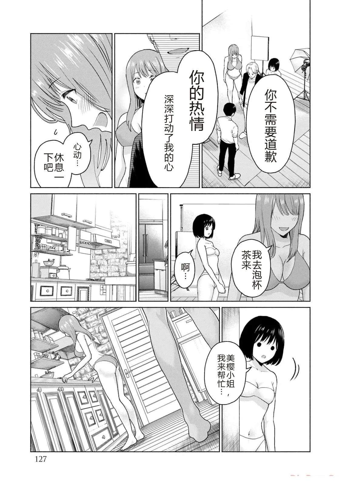 第1卷128
