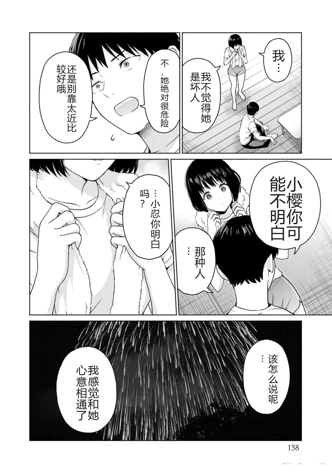 第1卷159