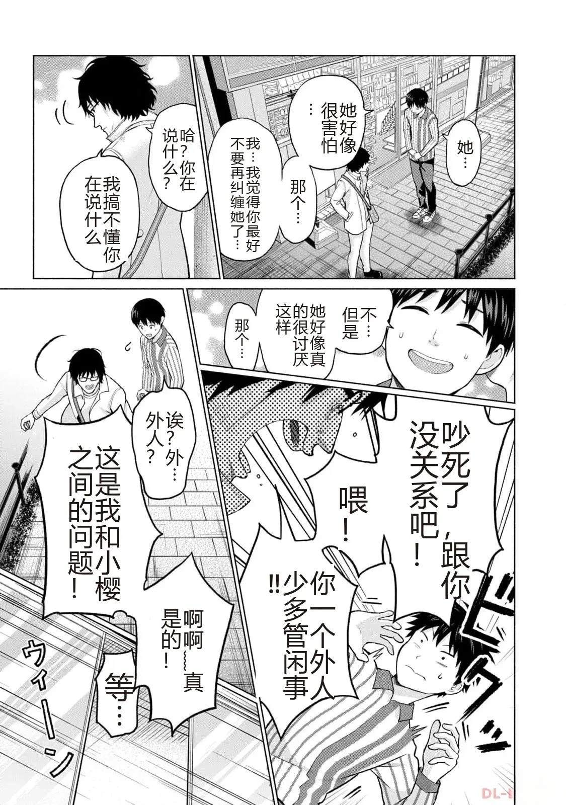 第1卷16