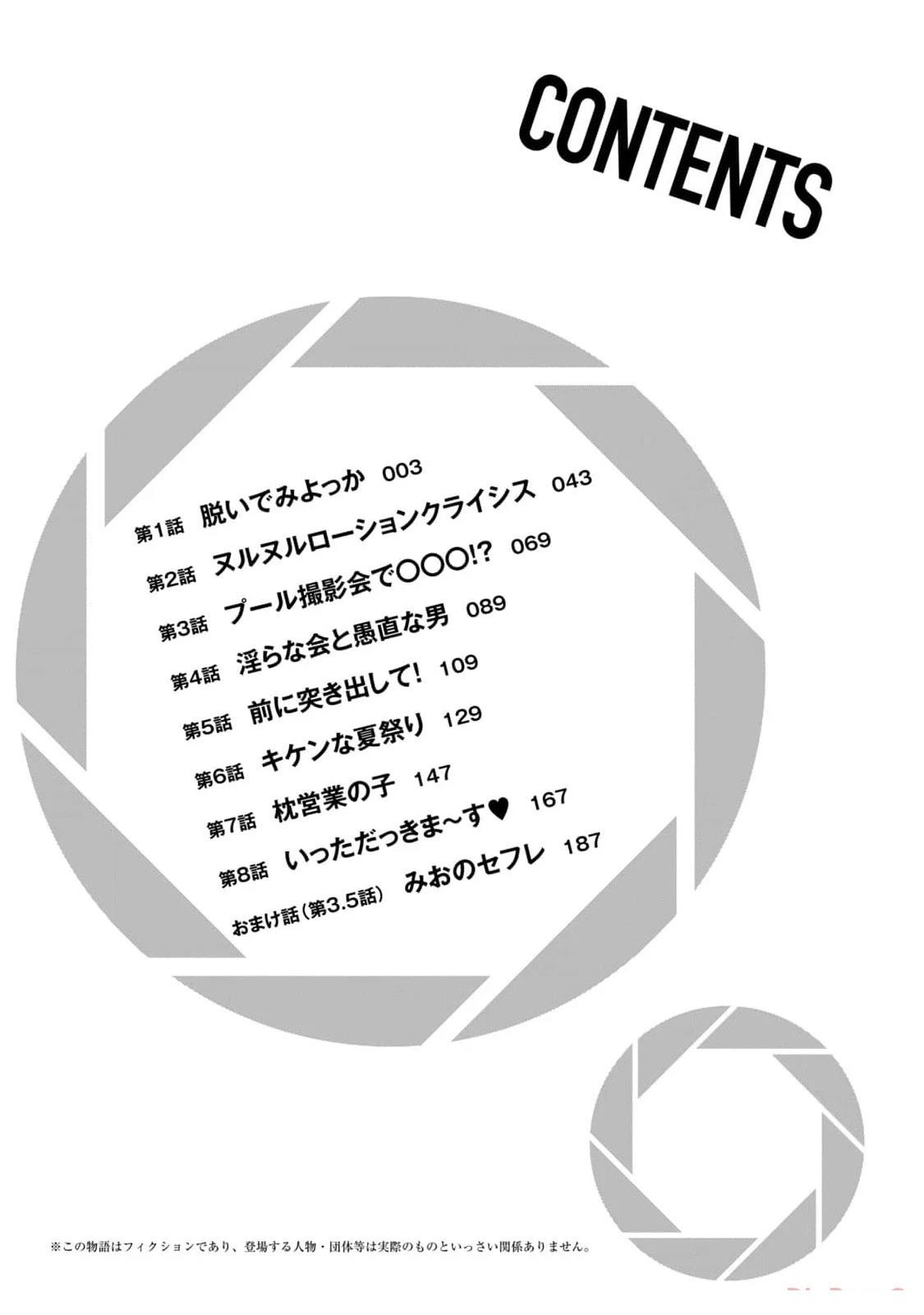 第1卷3