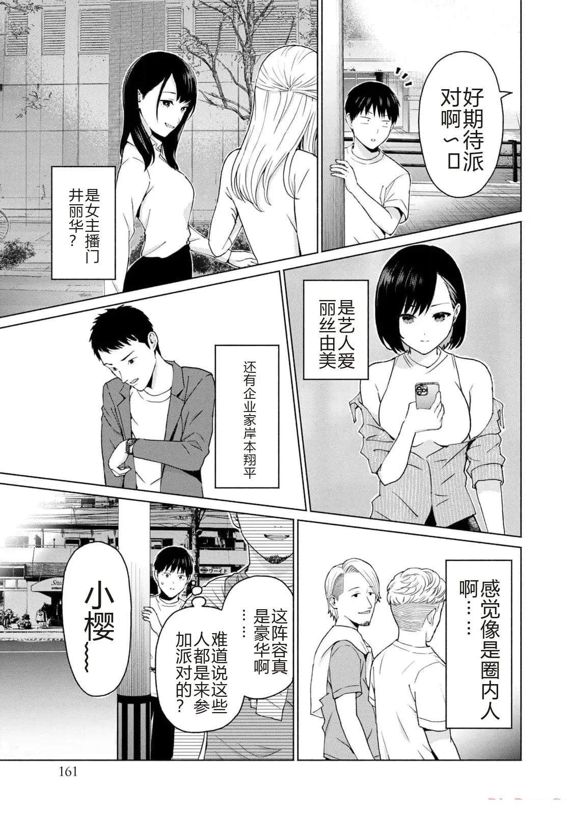 第1卷162