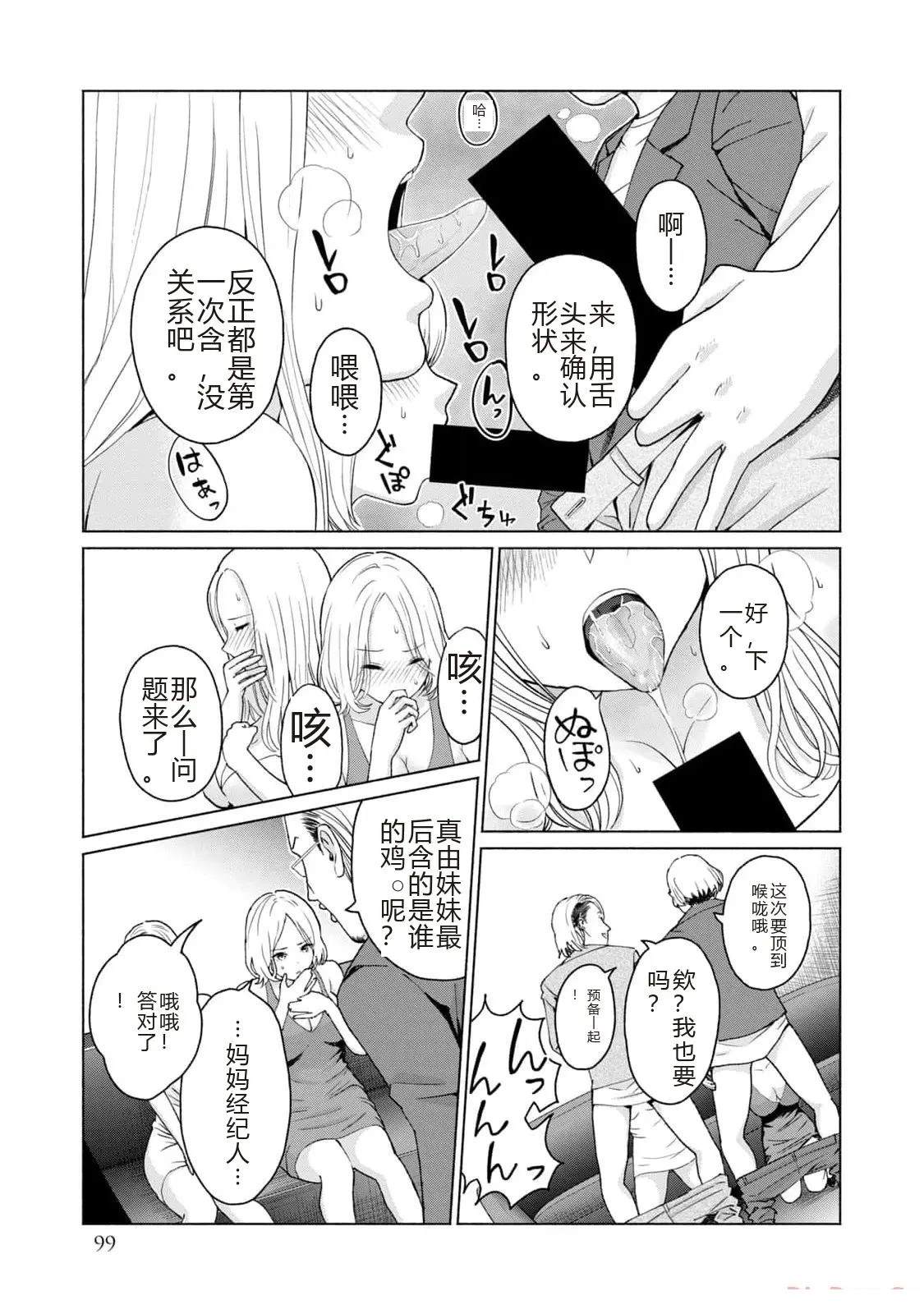 第1卷100