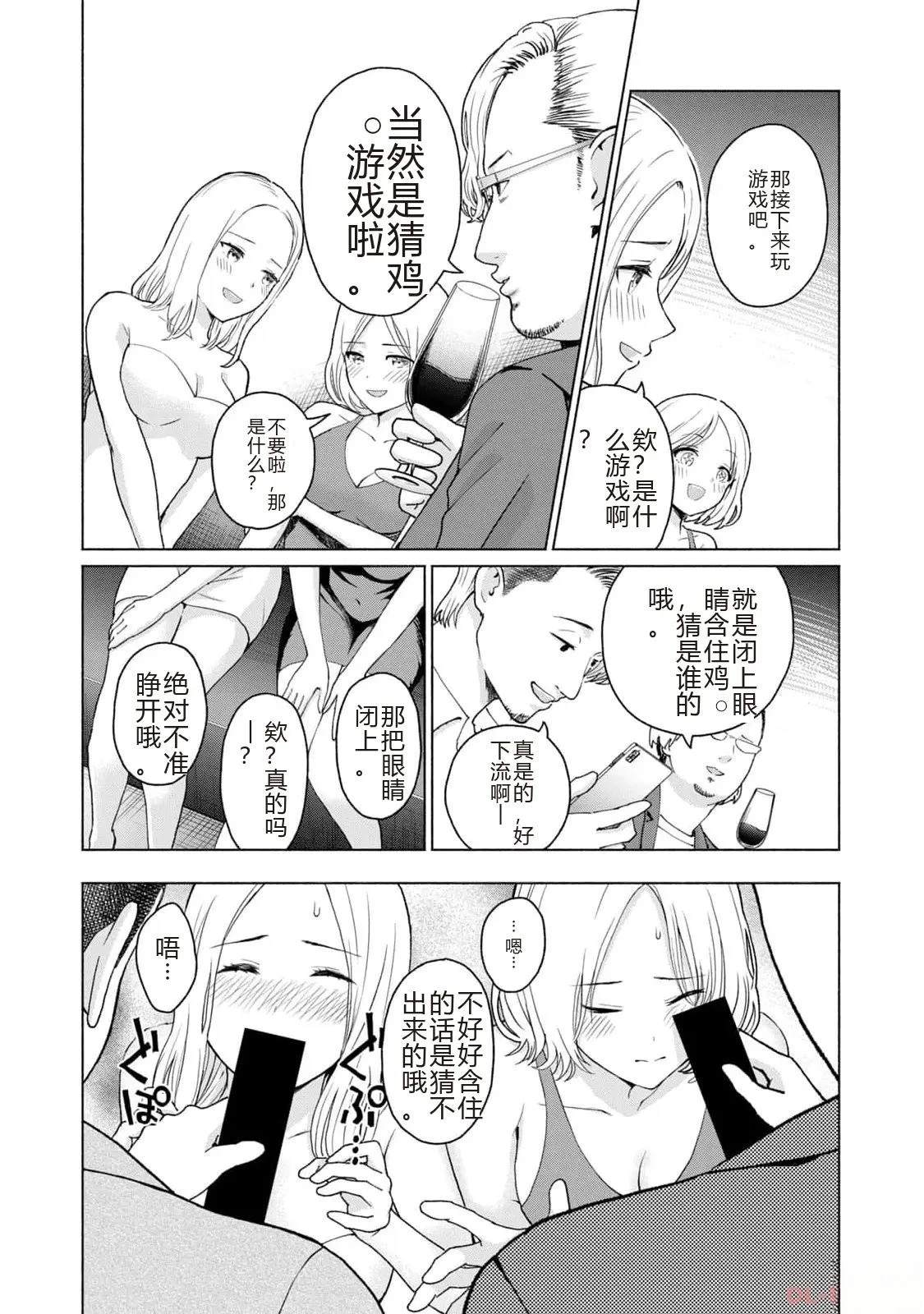 第1卷99