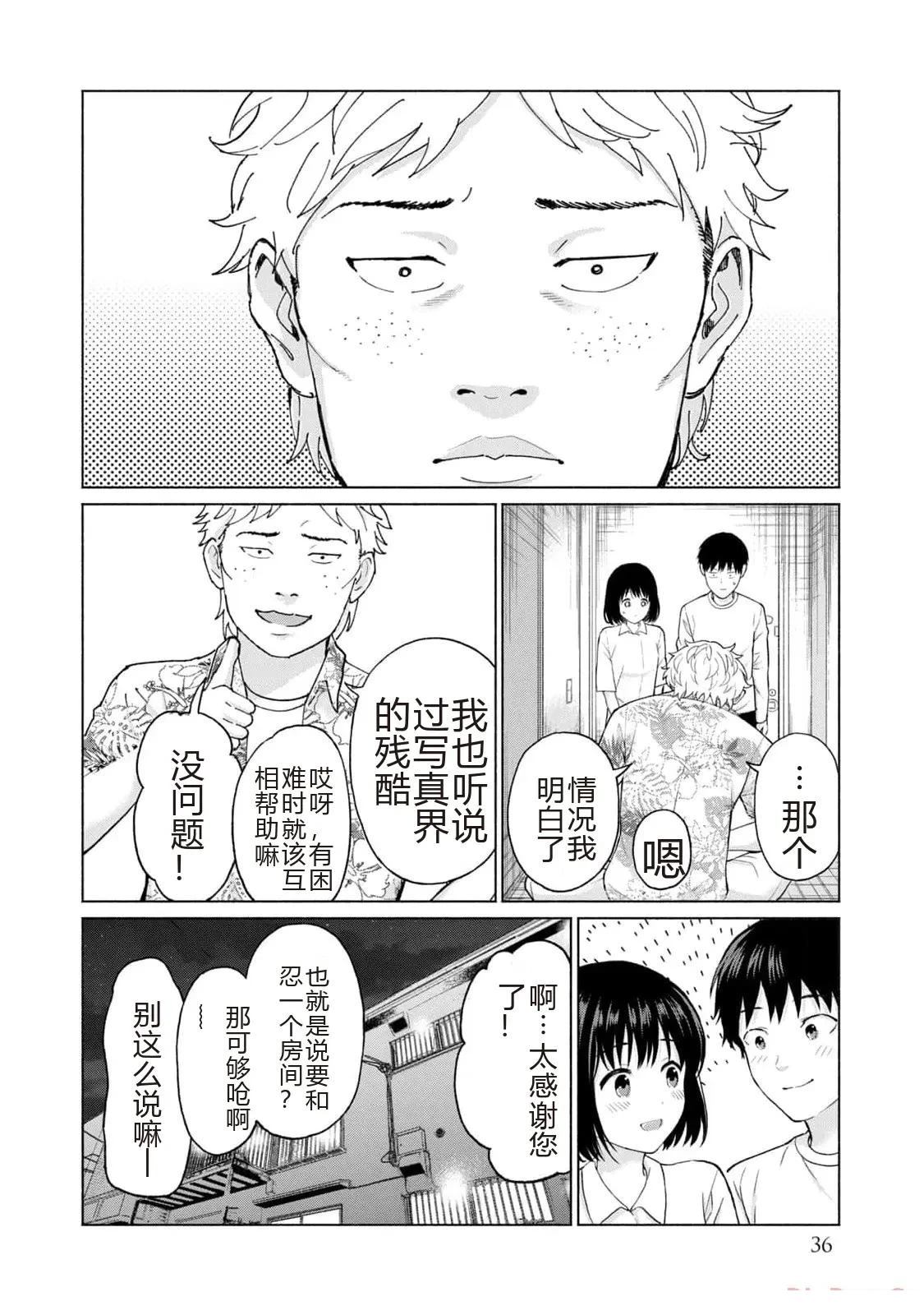 第1卷37