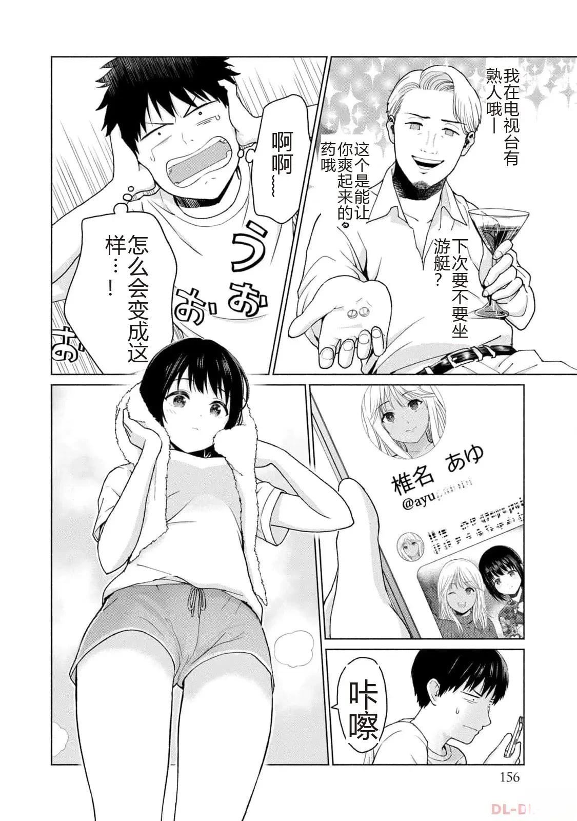 第1卷157