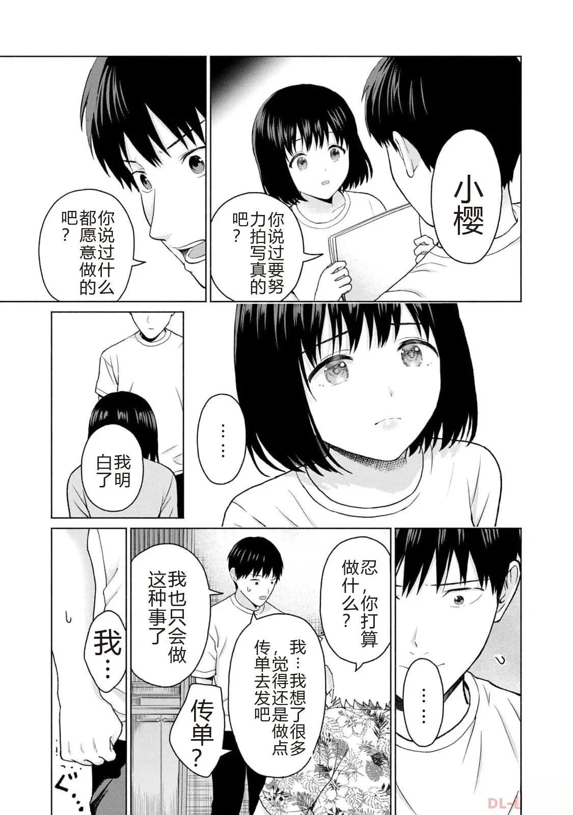 第1卷96