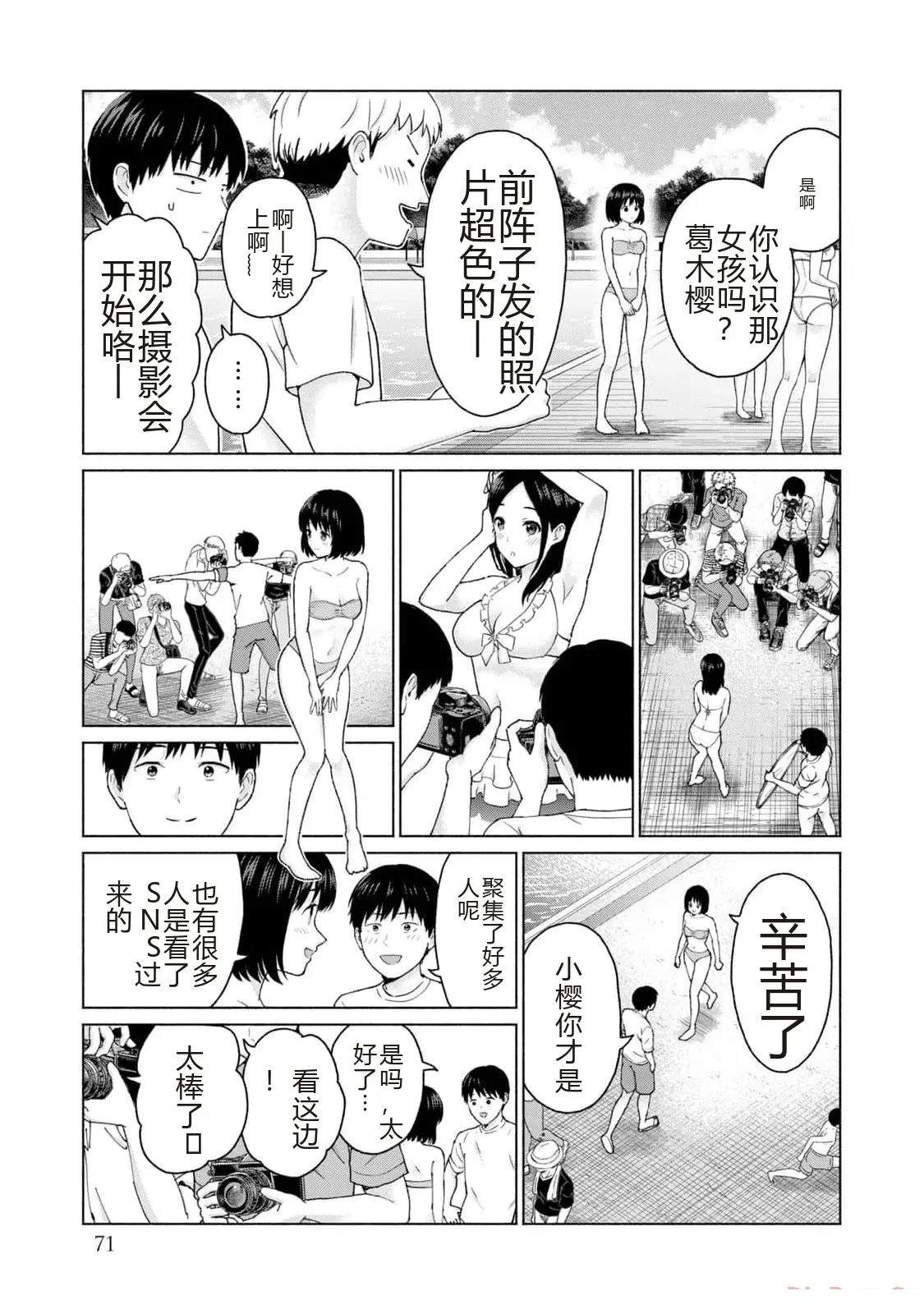 第1卷72
